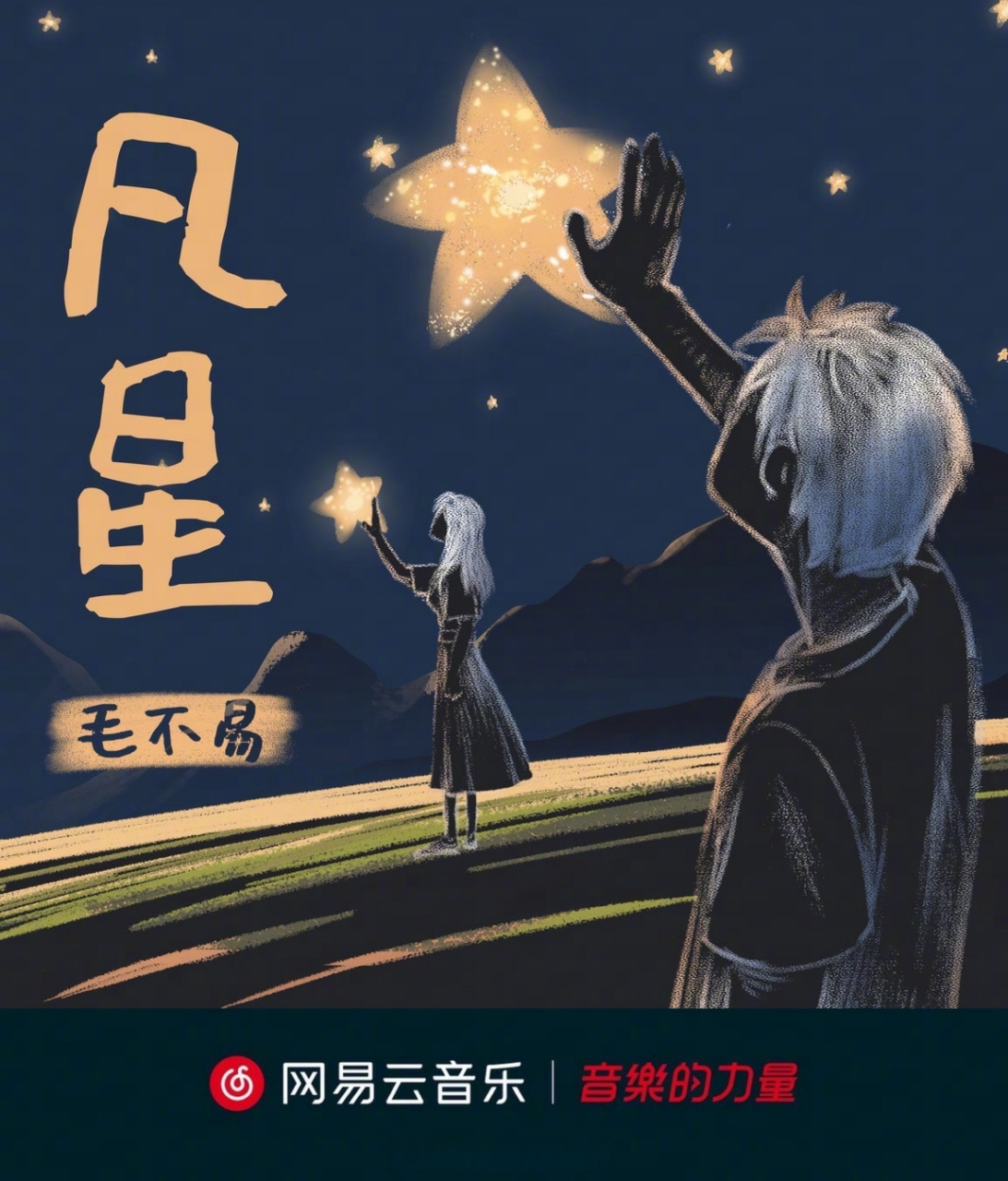 人生长路慢慢悠然,每一个背起行囊,勇毅前行的普通