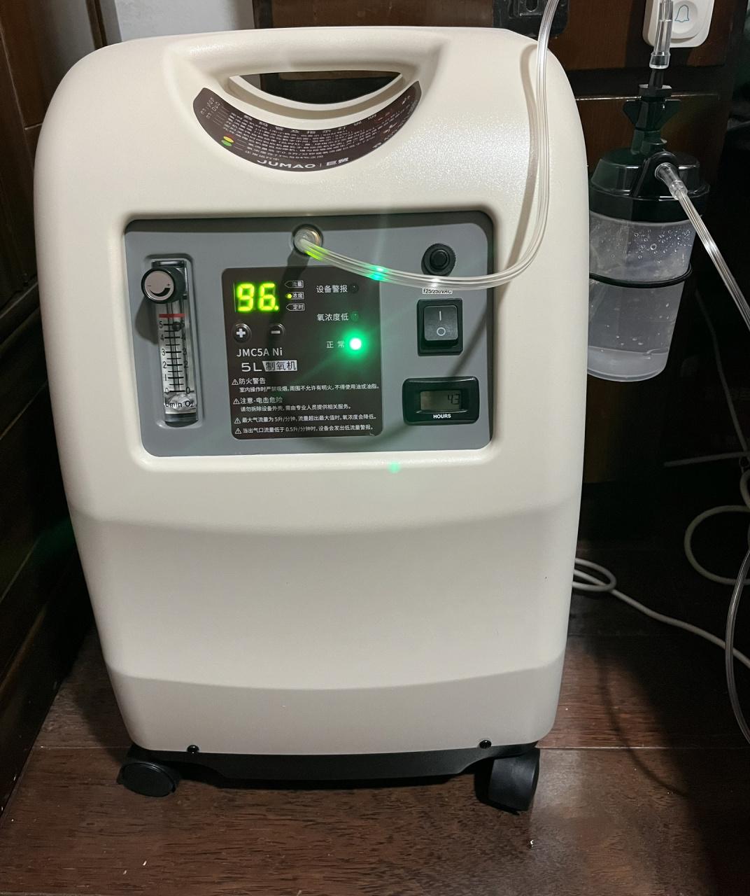 巨贸制氧机 终于买到了 价格4660,然后来回开了两个多小时去自提,不