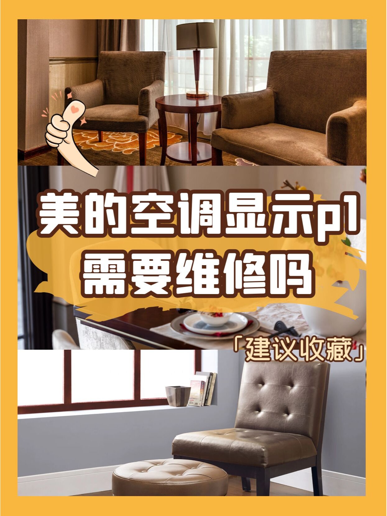 空调显示p12是什么意思(空调显示p12是什么意思怎么解决)