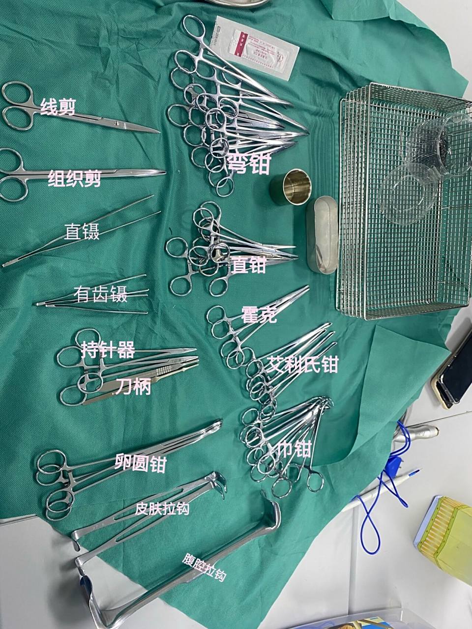 手术室器械