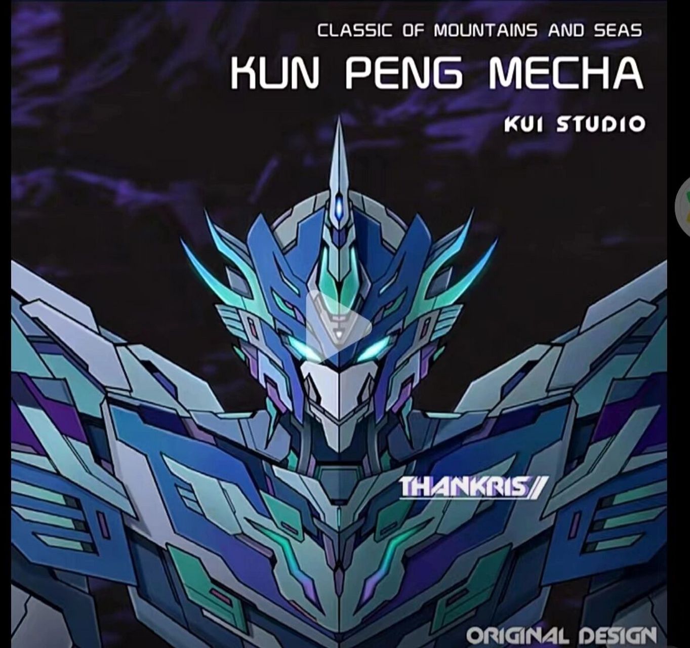 机甲头像第二弹