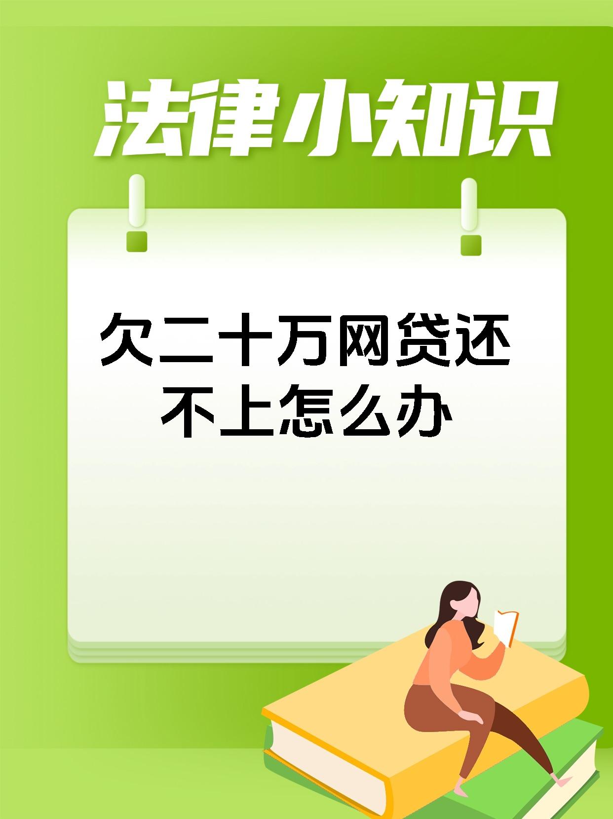 p2p清零的启示(p2p被清零对互联网金融产生什么影响?)