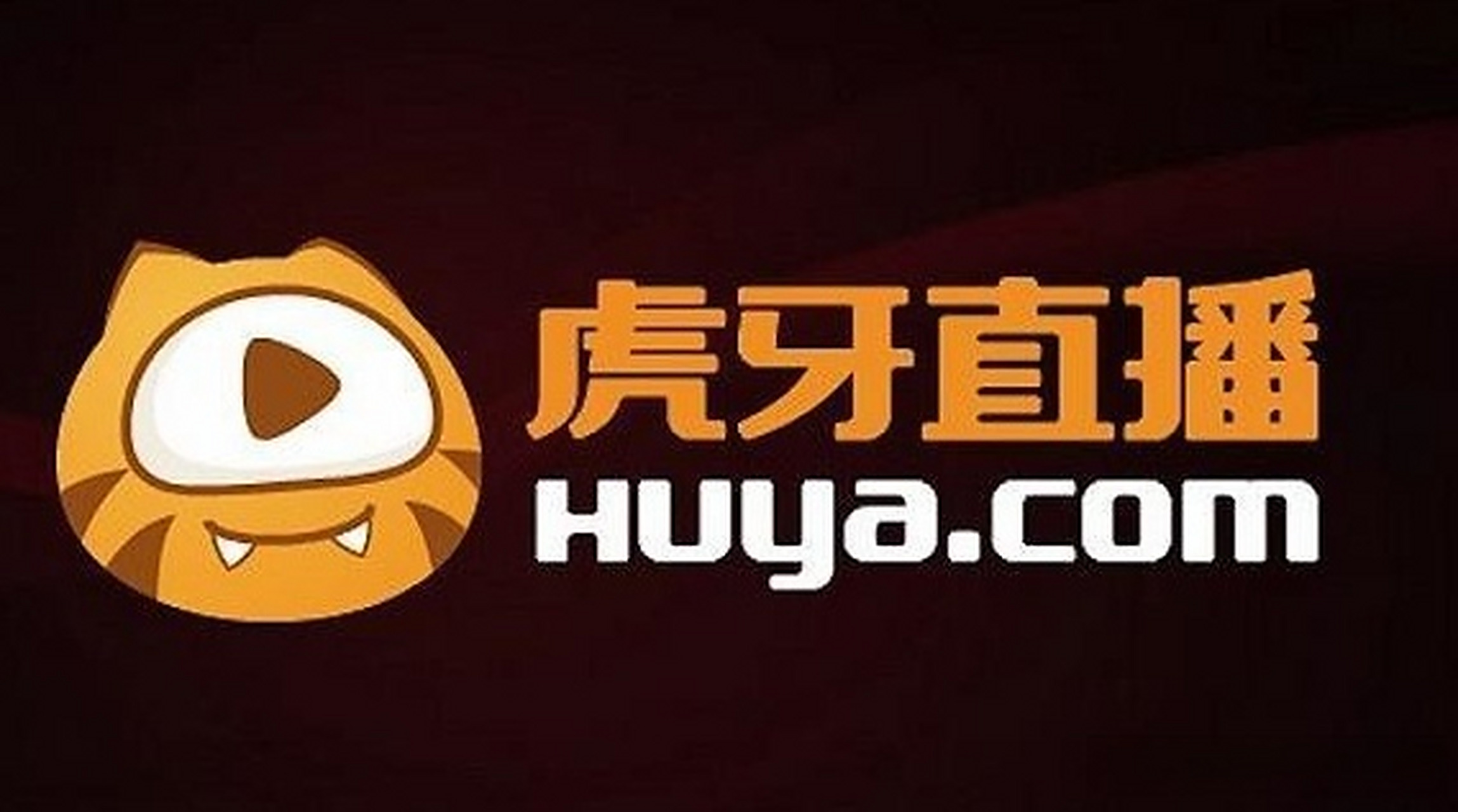 【虎牙广告恶意投诉虎牙直播遭判赔】广告公司恶意投诉虎牙被判赔8万