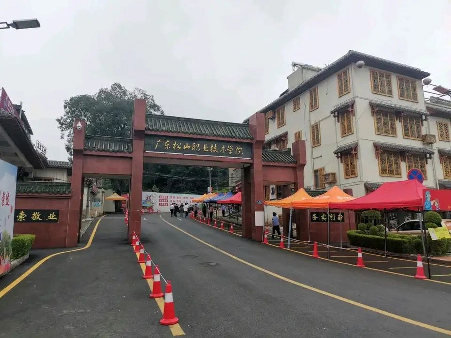 广东松山职业技术学院 2022新生群