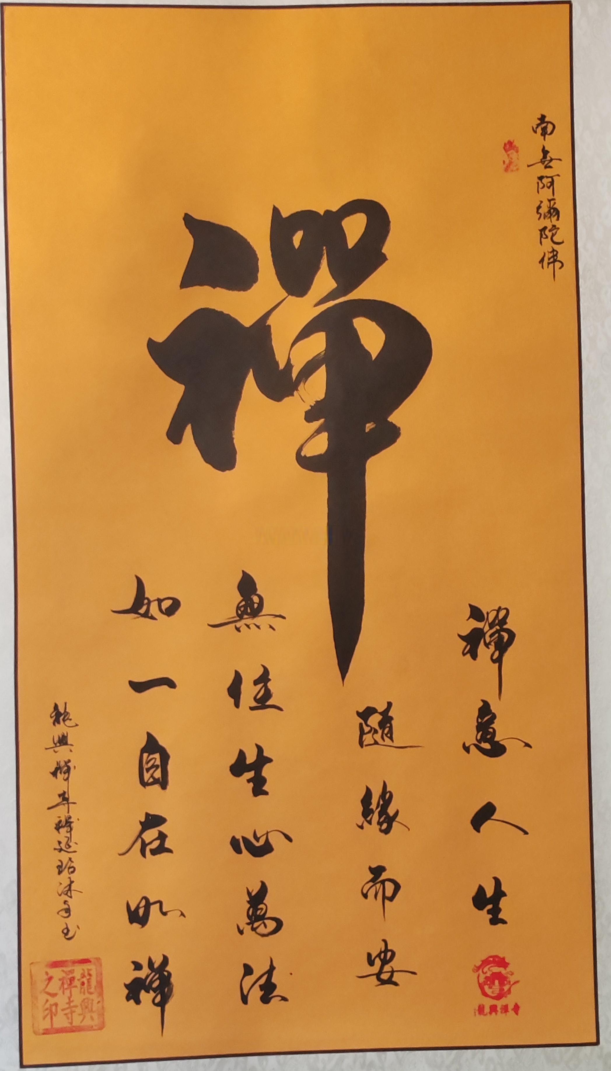 生活手记#洞达人生[超话] 心灵的觉醒与现代社会的