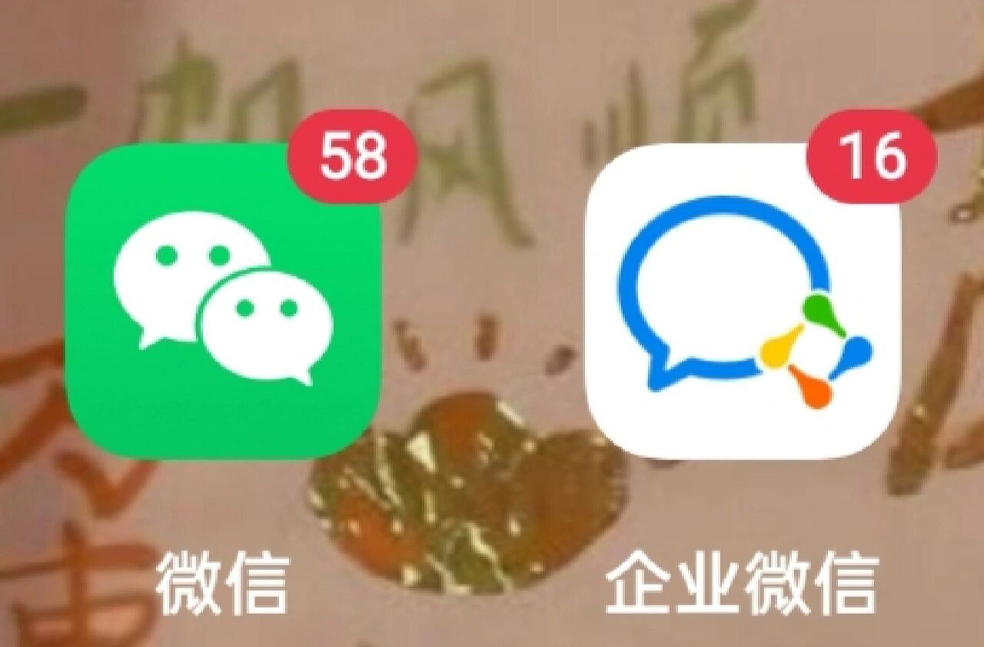 放假期间的工作微信到底回不回 每个周末或者每次放假最后一天 领导