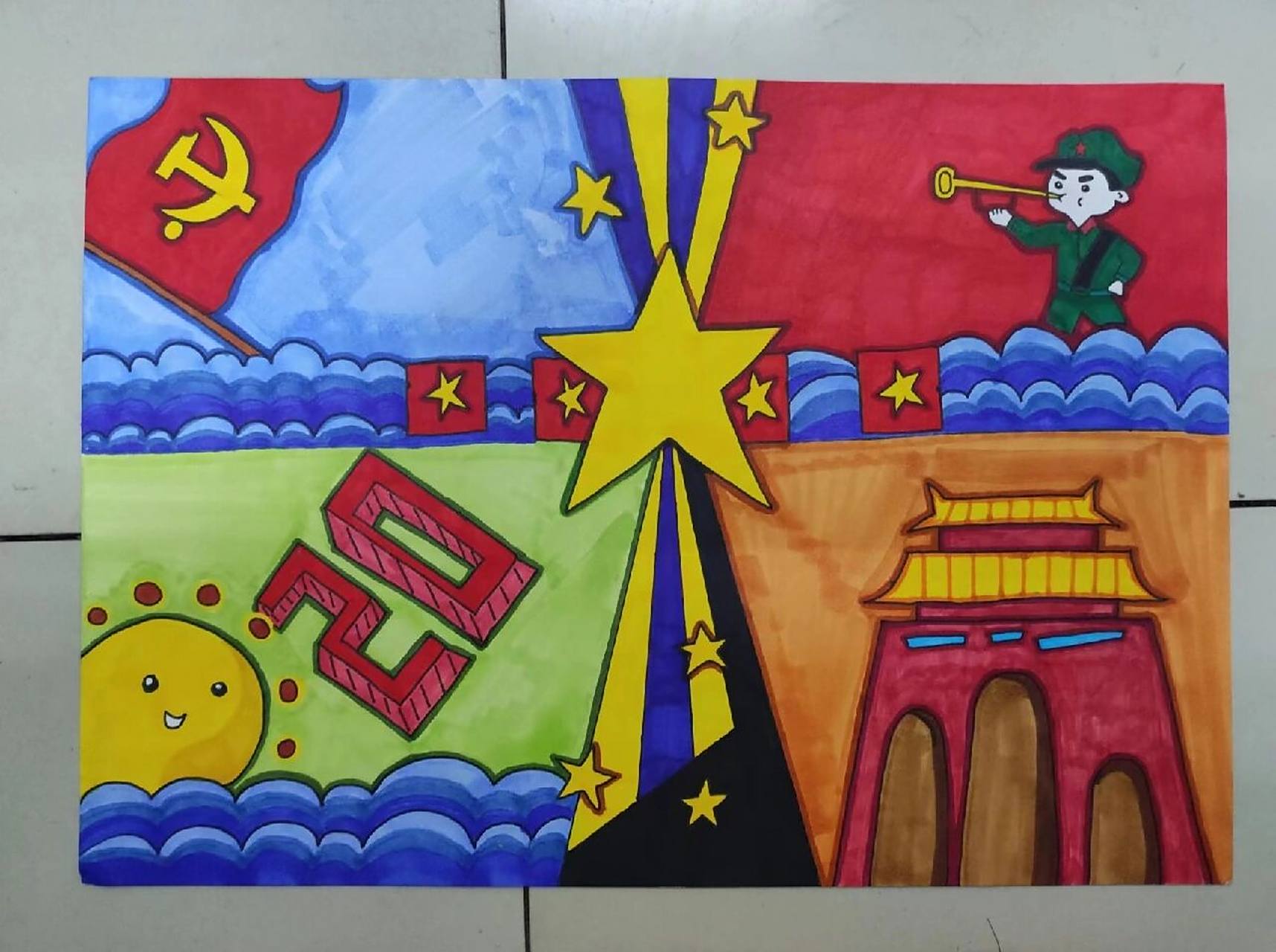建党主题画 喜迎二十大,周末作业  原创噢  马克笔手绘画