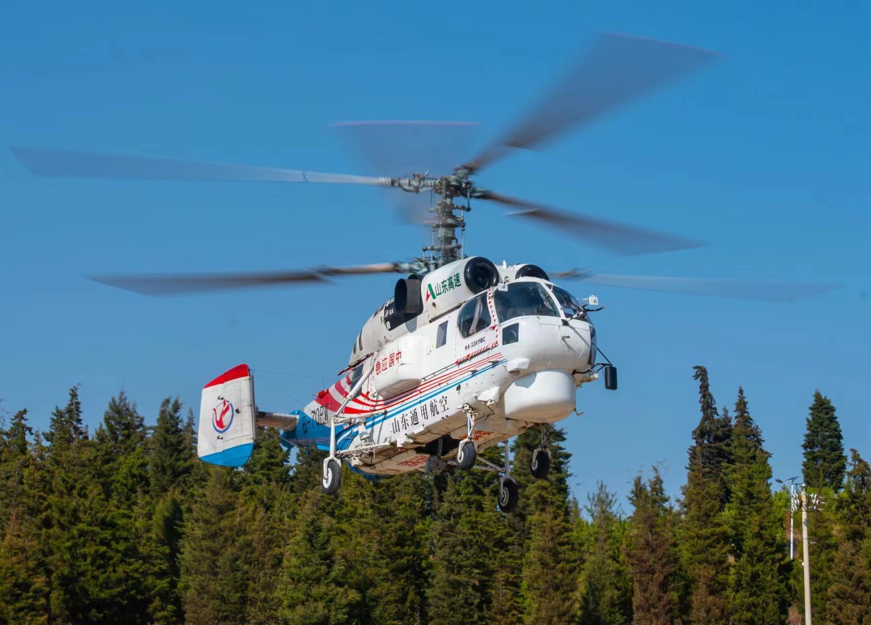 山东通用航空卡32b-70pw.中国应急卡32 b-70pw 山东高速 山东通用航空