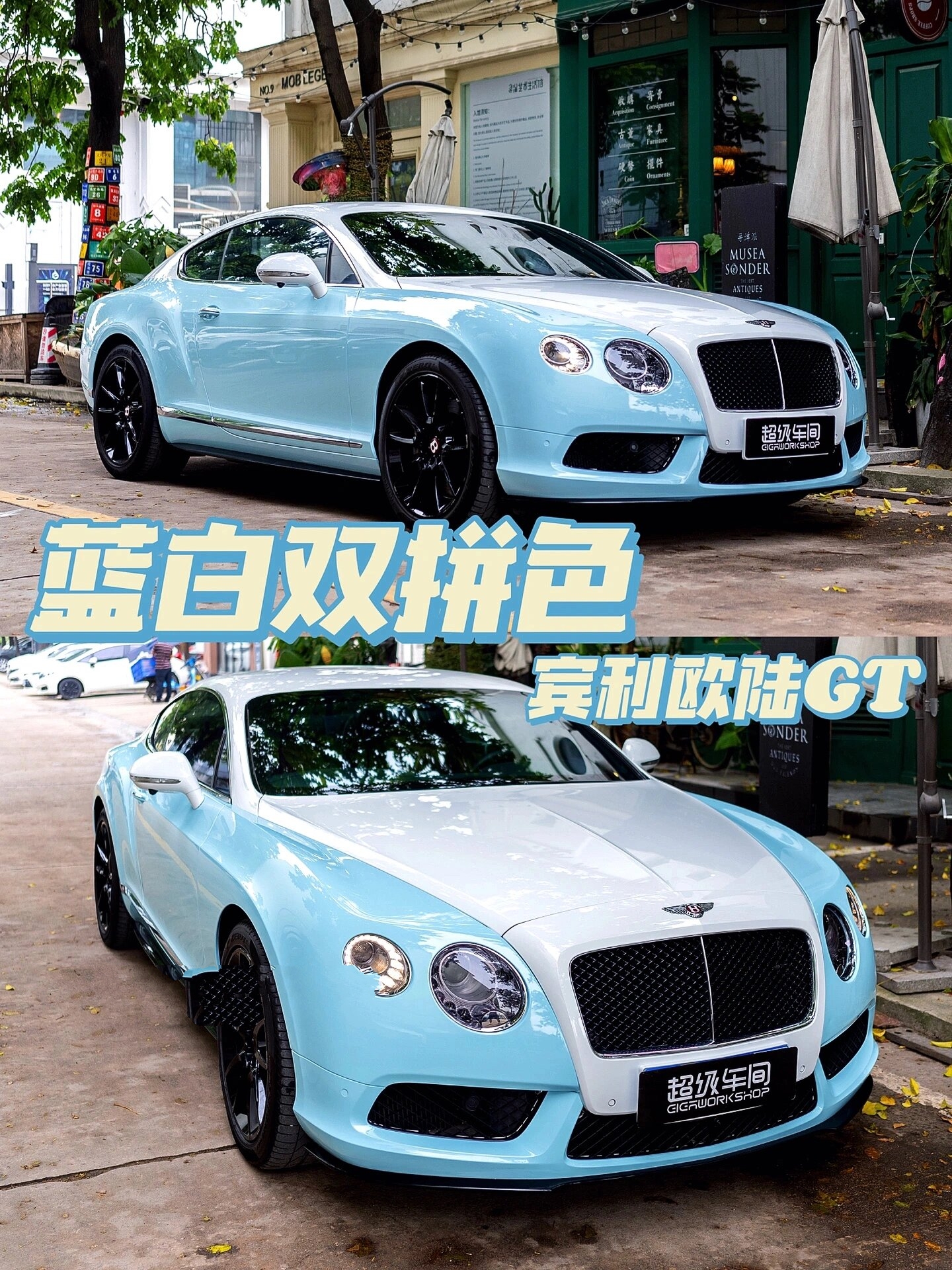 谁说只有劳斯莱斯才可以驾驭双拼色,宾利欧陆gt也可以!