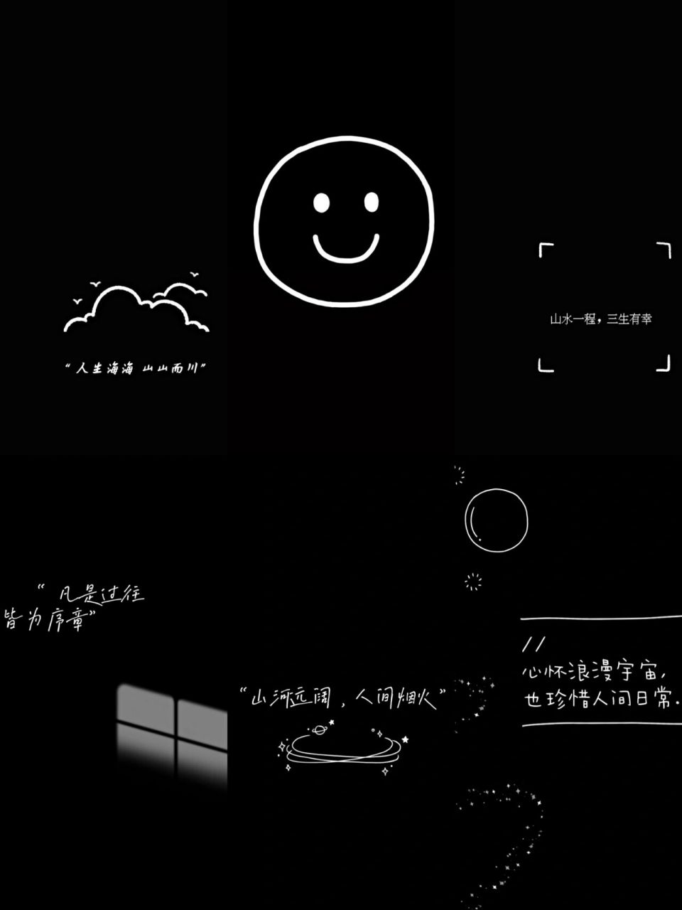 纯色系壁纸丨黑色