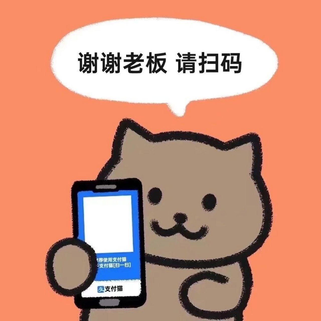 礼貌要钱小妙招  用起来用起来
