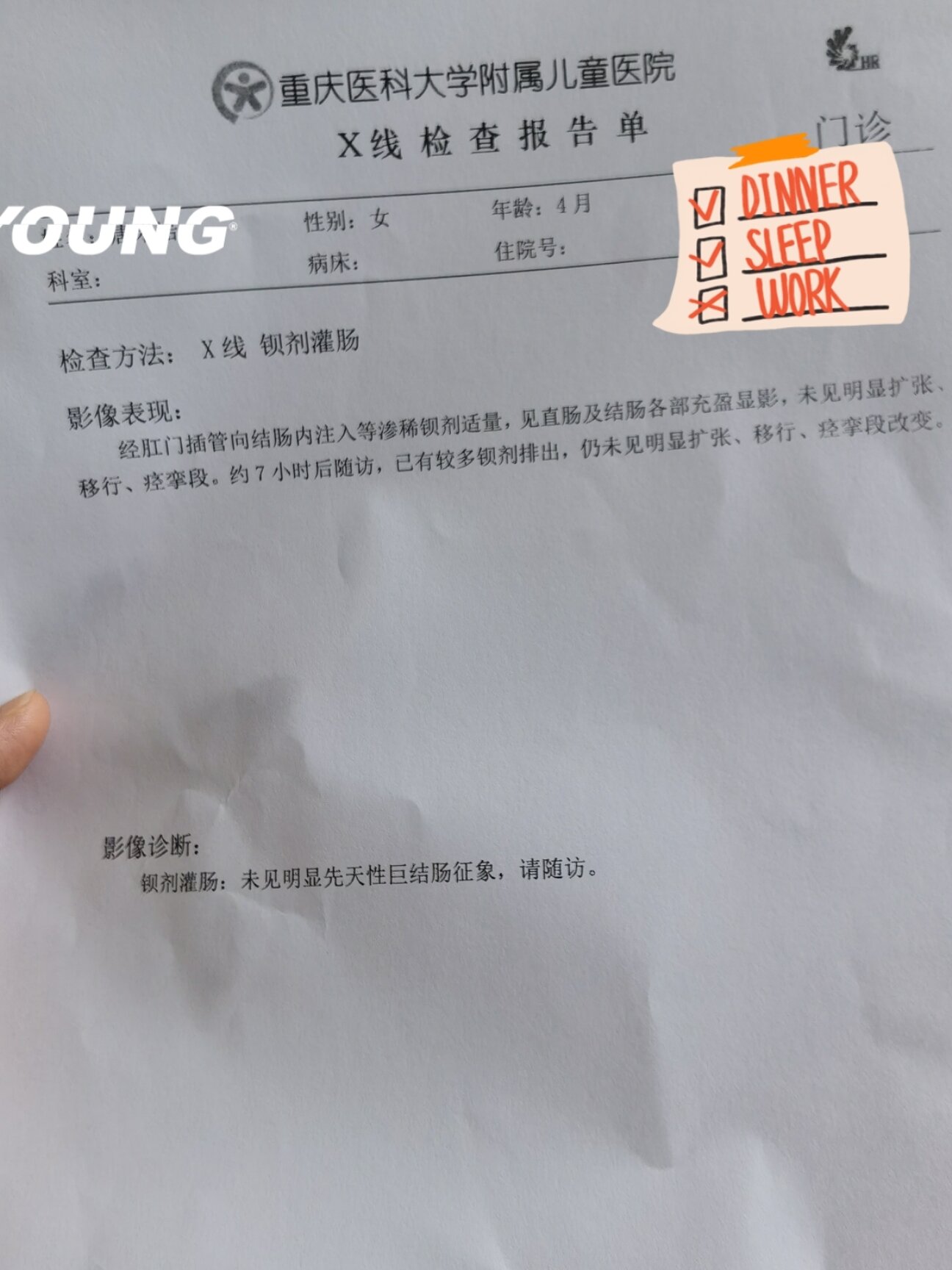 担心 女儿在月子里从18天开始第一次连续5天没拉屎,然后第23天第一次