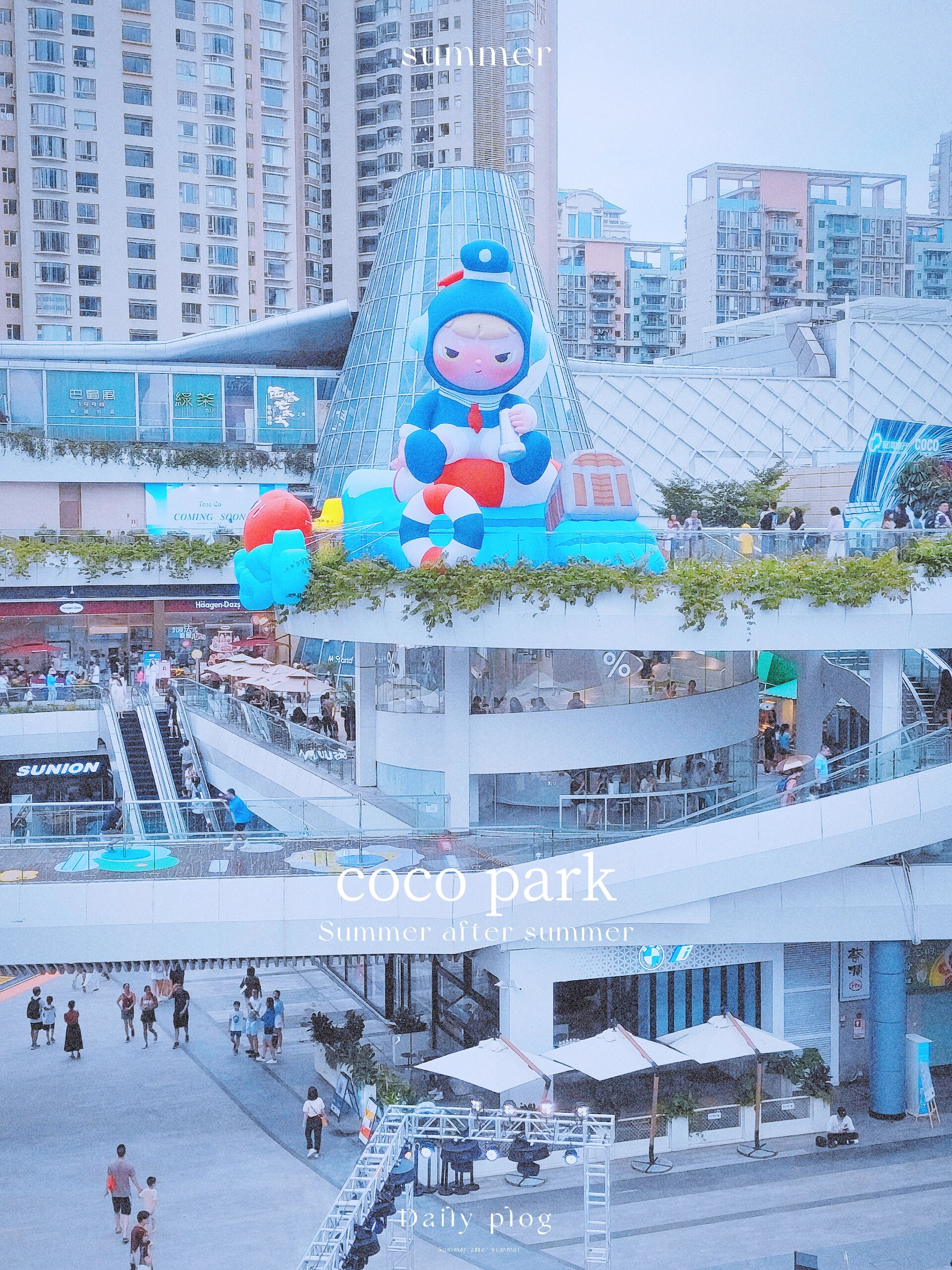 深圳福田星河coco park