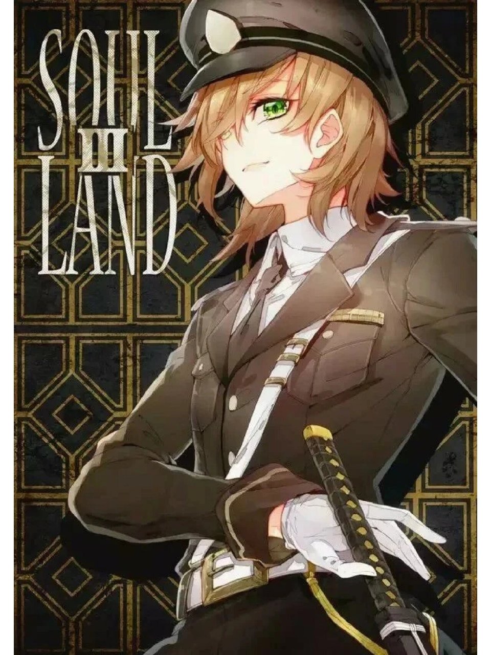 原恩夜辉和谢邂的图片 原恩好漂亮啊