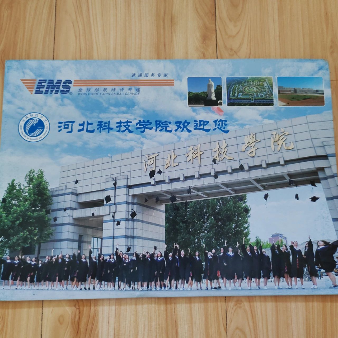 河北科技学院曹妃甸校区 有uu一起去嘛吗,马上要去了有点恐慌