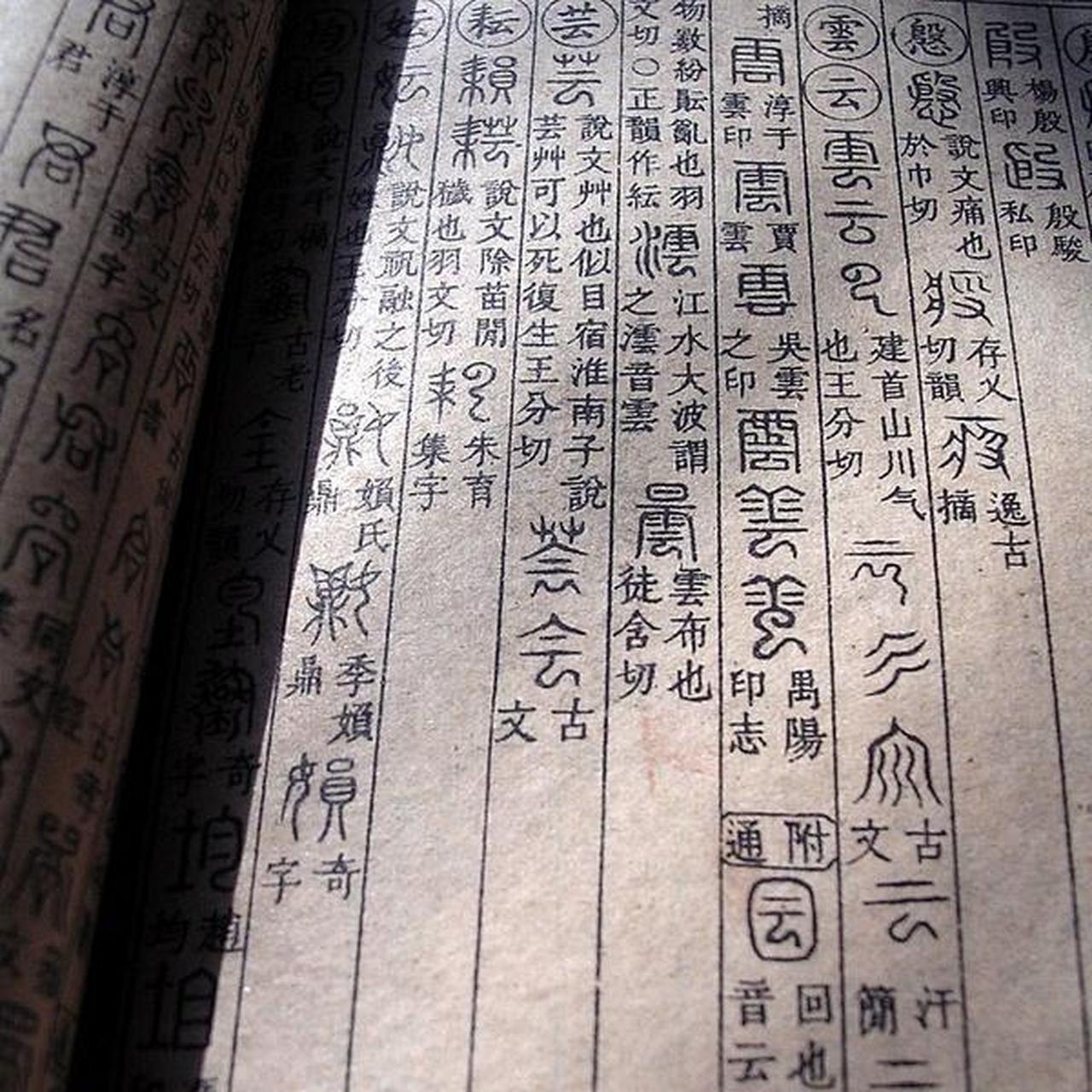 昨天偶读先秦诗《皇皇其华》:  皇皇者华,于彼原隰.