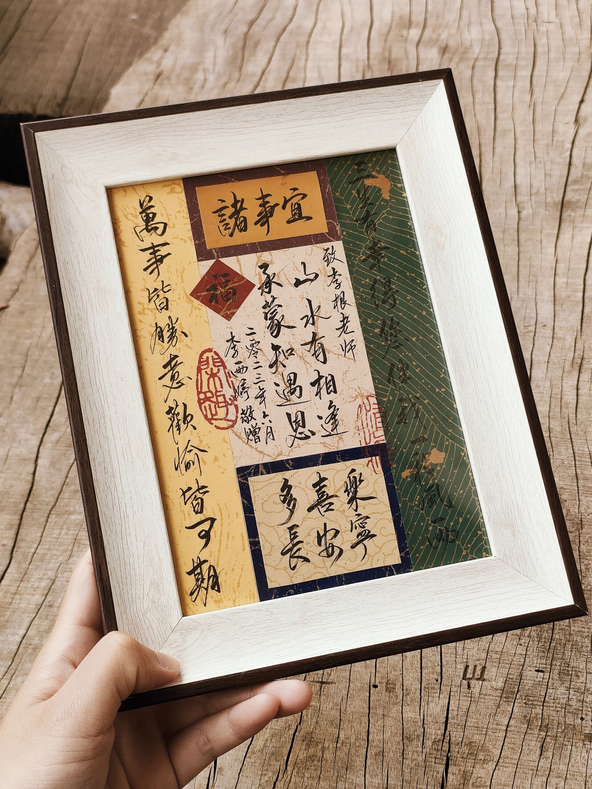 您伴我一程风雨" "万事皆胜意,欢愉皆可期" "山水有相逢,承蒙知遇恩"