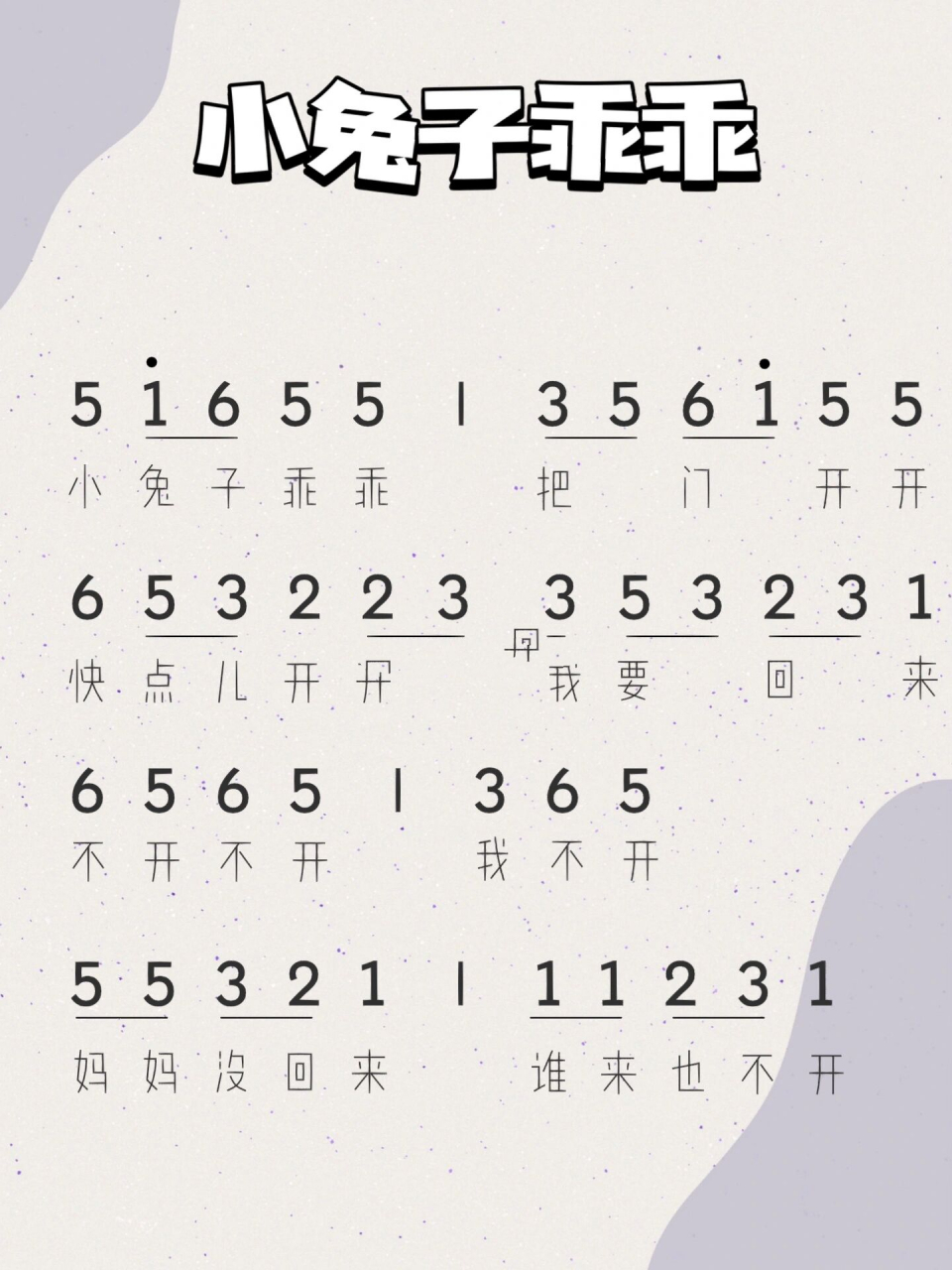 一学就会的儿歌钢琴93简谱|快get超简单7515 上一期分享了几首
