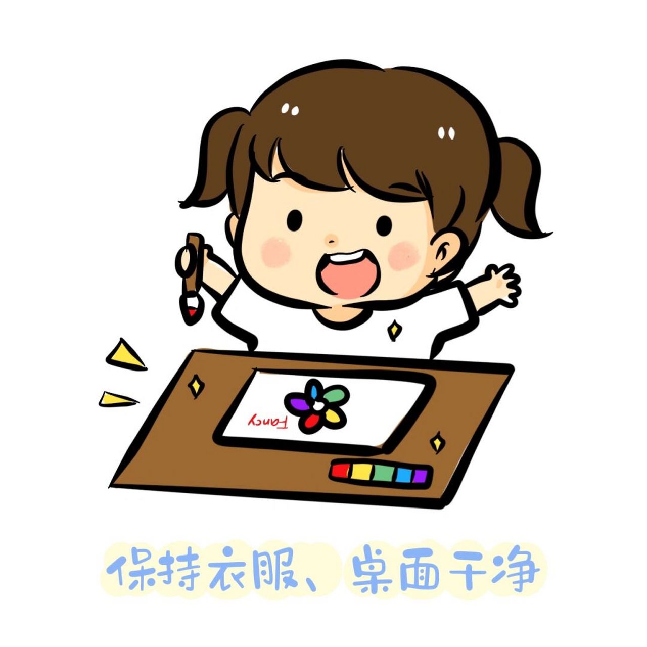 幼儿园卡通82环创 卡通美工区区域规则 这次画了美工区的规则[爱你]