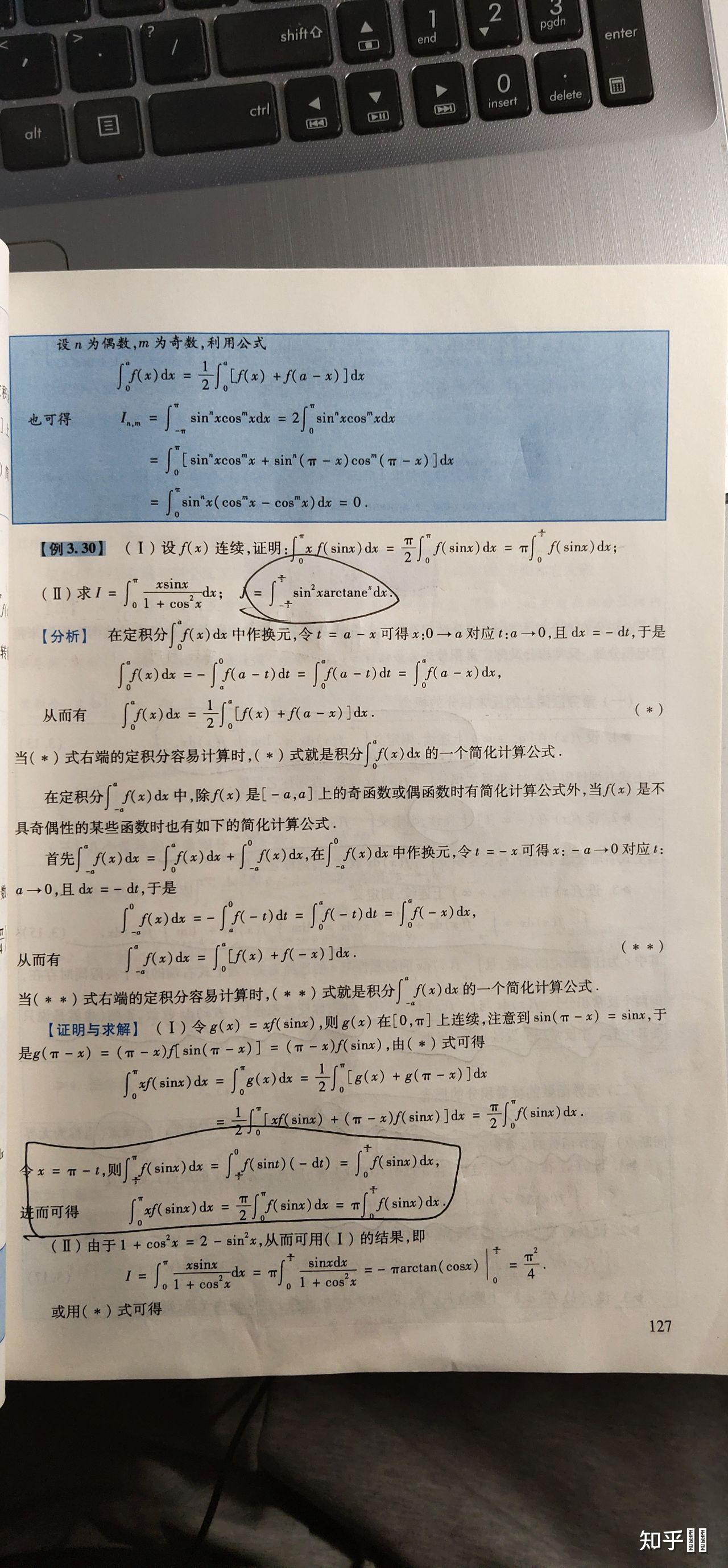 sinπ/2图像图片