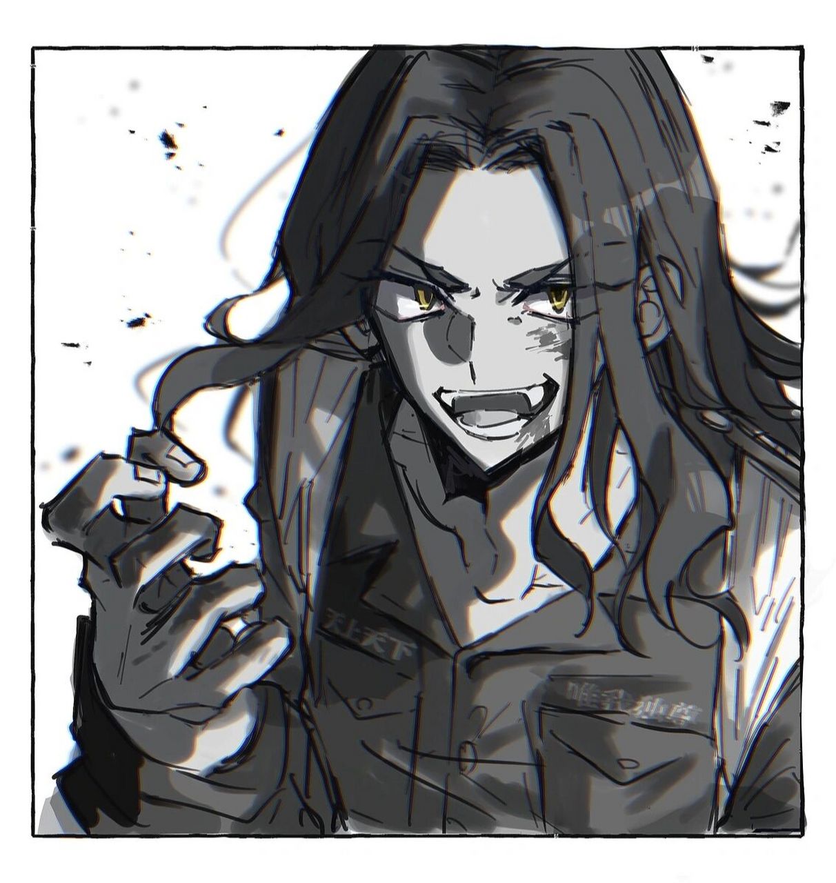 重生之道 场地圭介