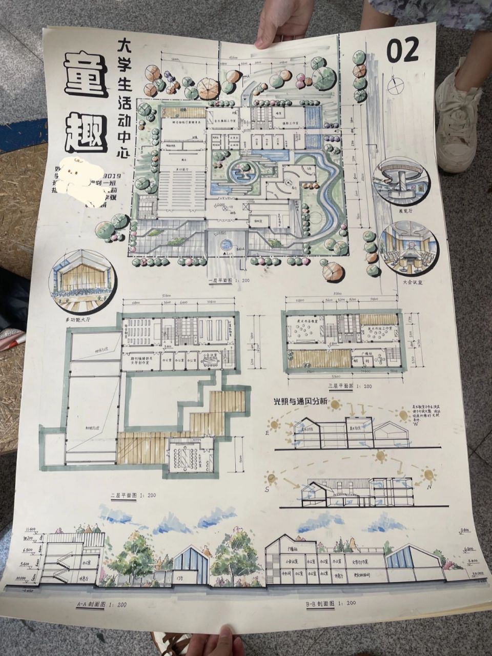 大学生活动中心正图 啊这几天真的太忙了,交图和排练表演堆在一起,三