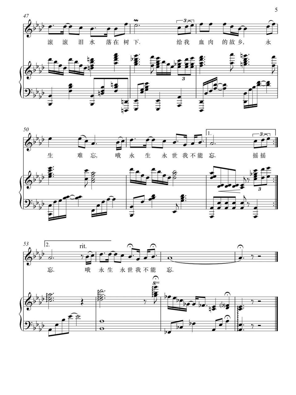 92声乐正谱77简谱《梨花又开放》降a调 《梨花又开放》是1984年