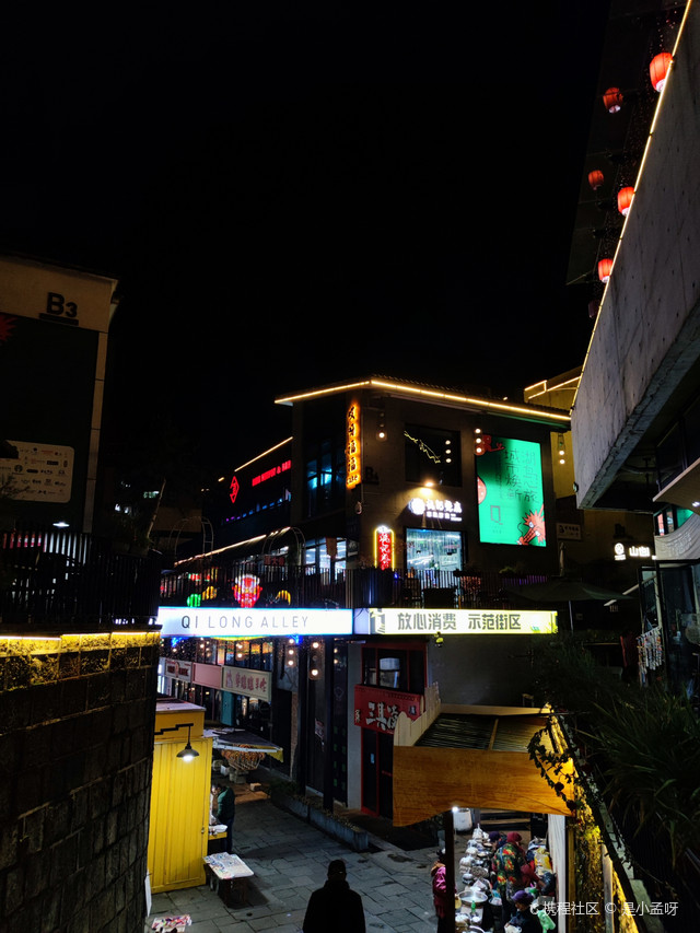 超强攻略_玩转淳安骑龙巷之行