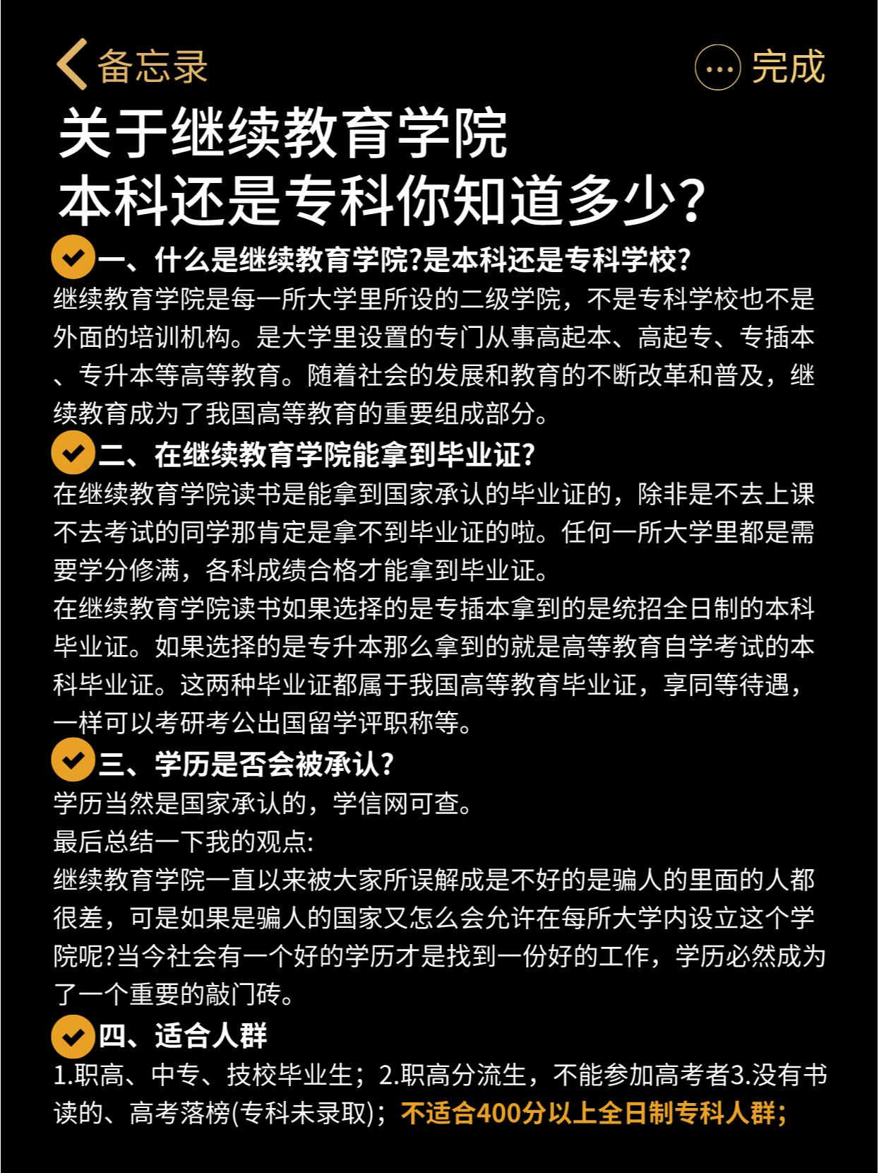 沈阳国际商务学院学费_沈阳商学院的学校简介_沈阳大学国际商学院