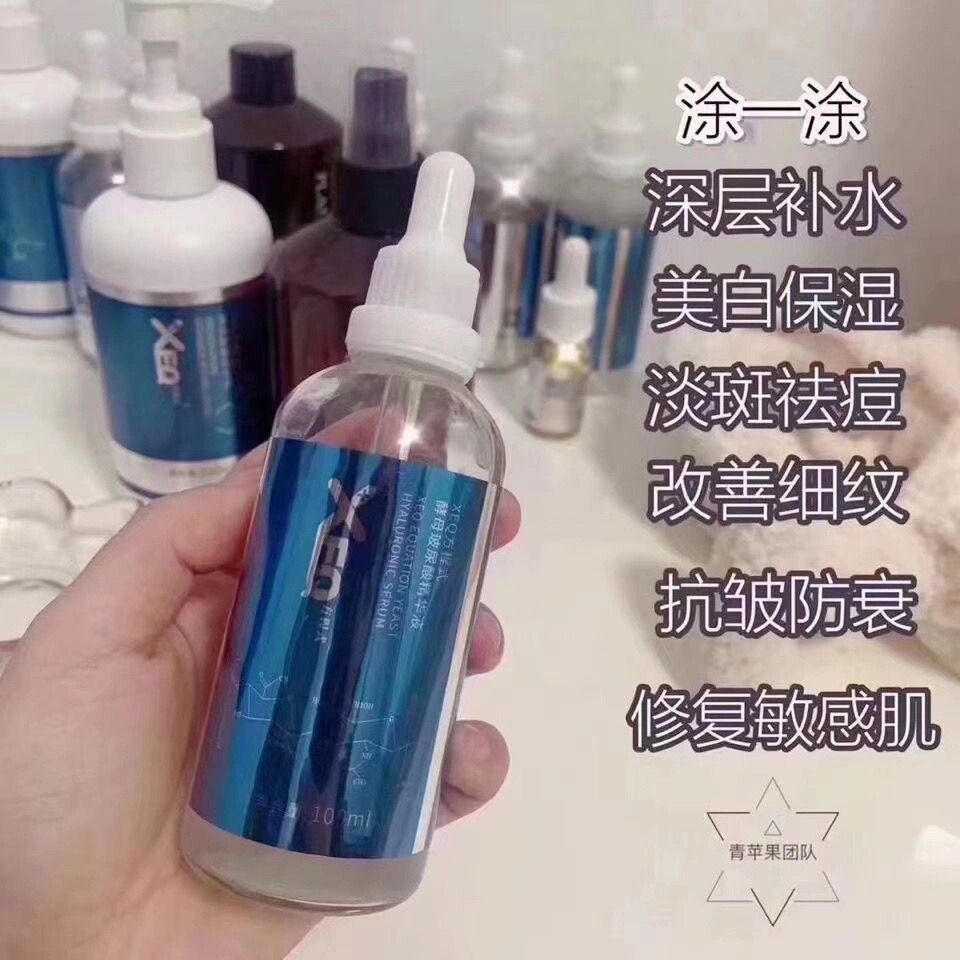 德沃xeq玻尿酸源液保证正品  德沃玻尿酸正品一瓶25包邮,日期到26年买