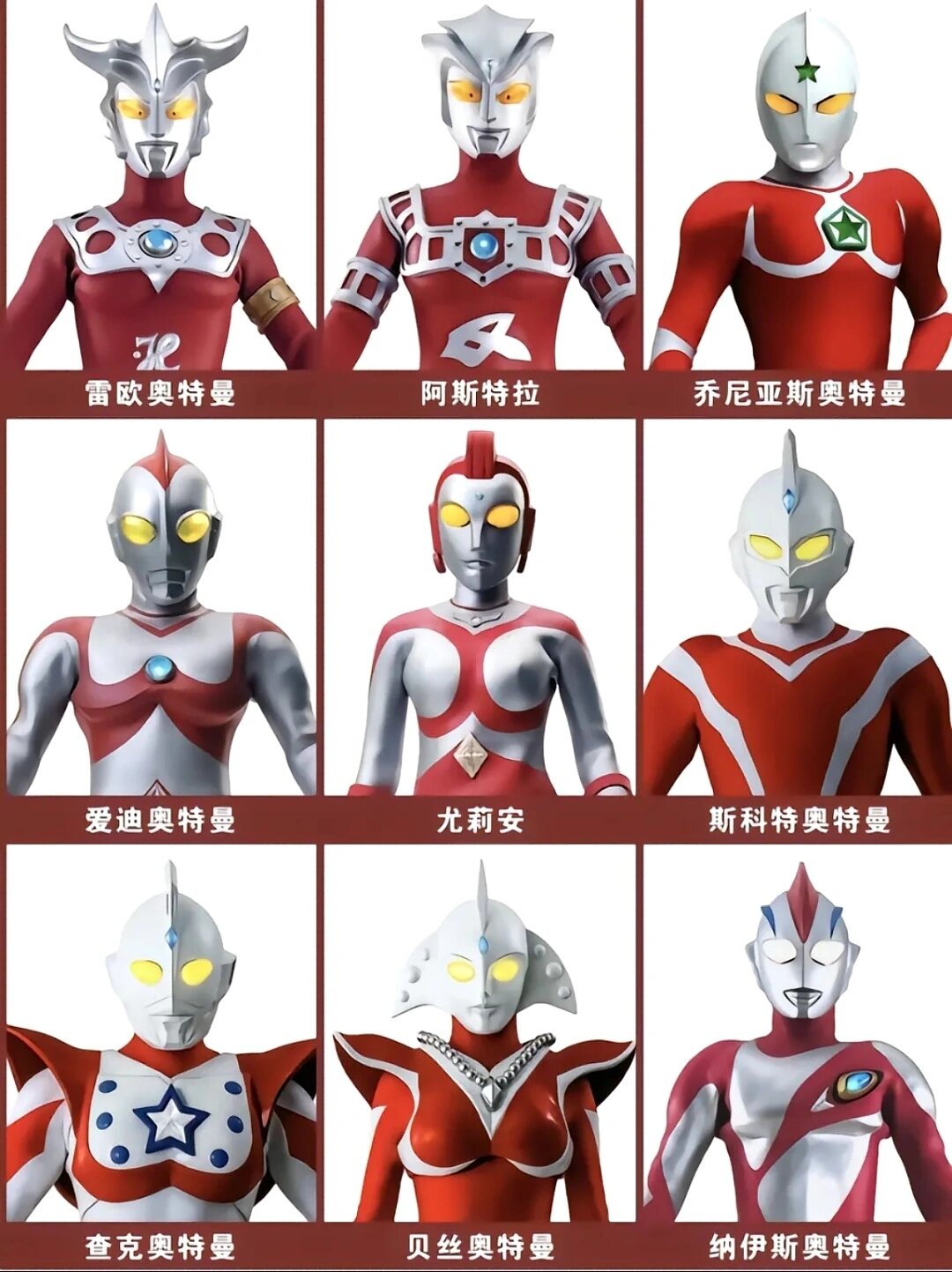 一口气认全所有奥特曼,哪个是你心中最强