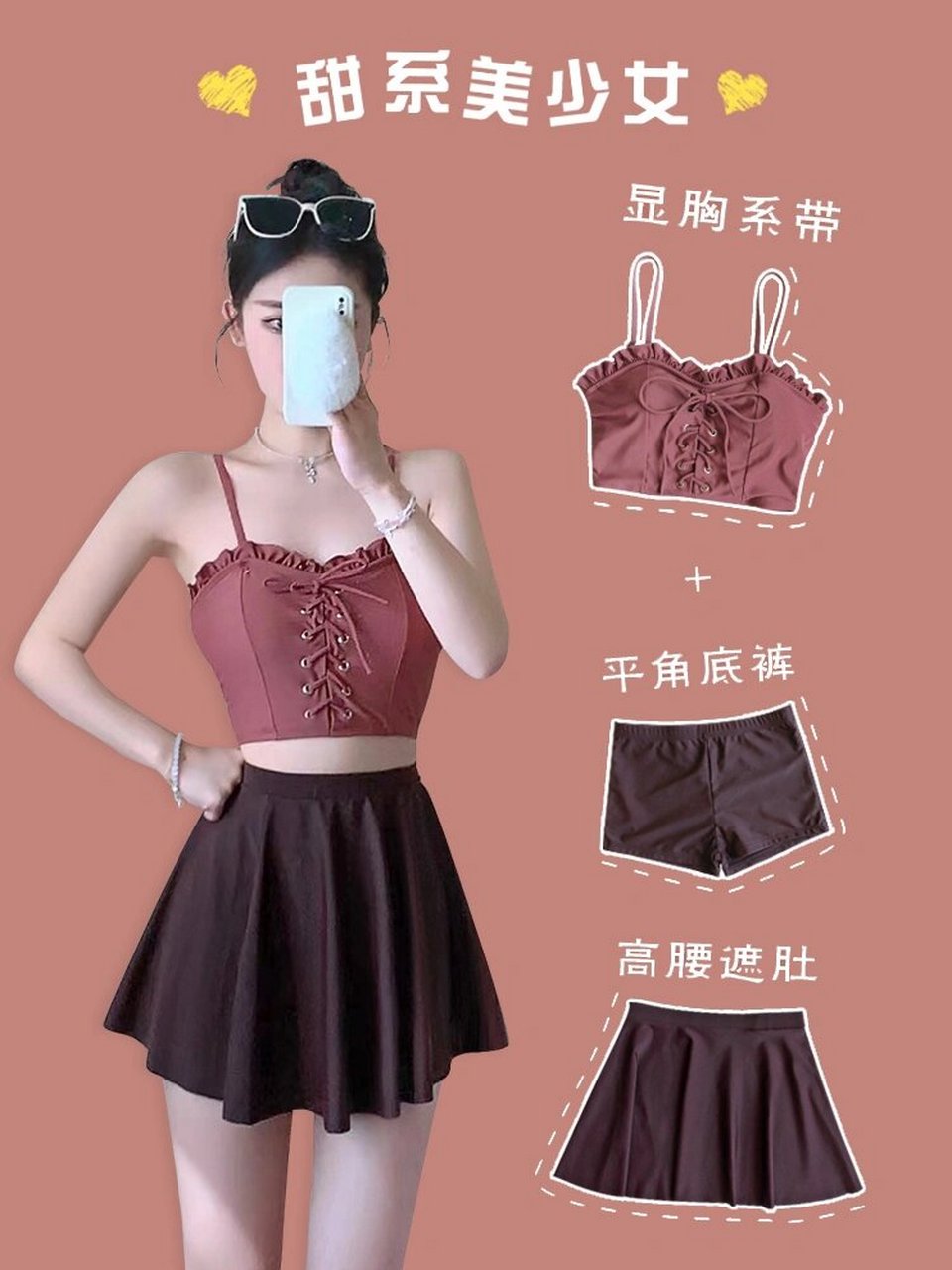 分享一期专属小胸女生的高颜值分体泳衣 小胸泳衣是最考验款式设计的