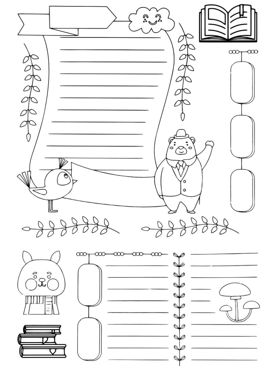 小学生手抄报模板★a4竖版读书主题 女儿学校要做手抄报,还得是竖版的