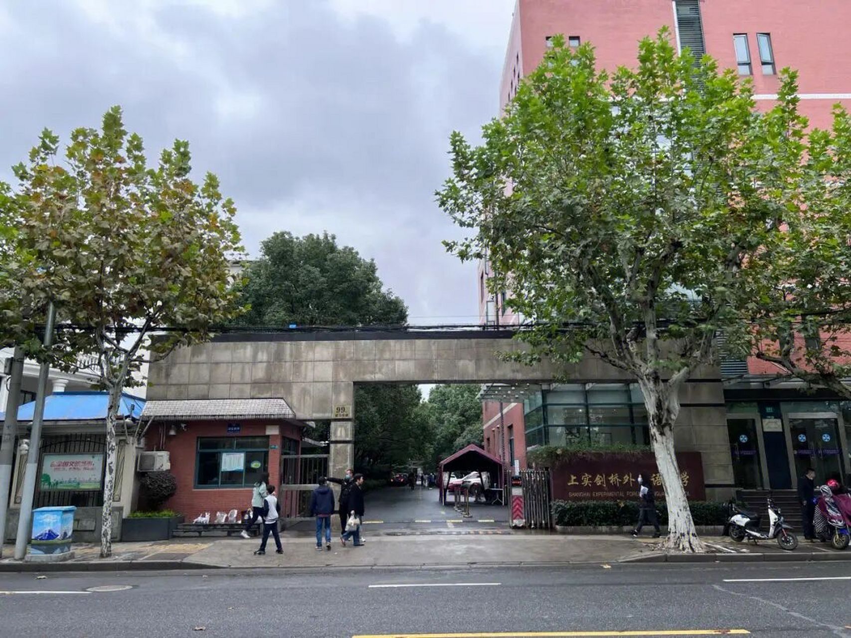 上实剑桥国际高中部招生简章 上海市实验学校剑桥教育中心(上实剑桥)