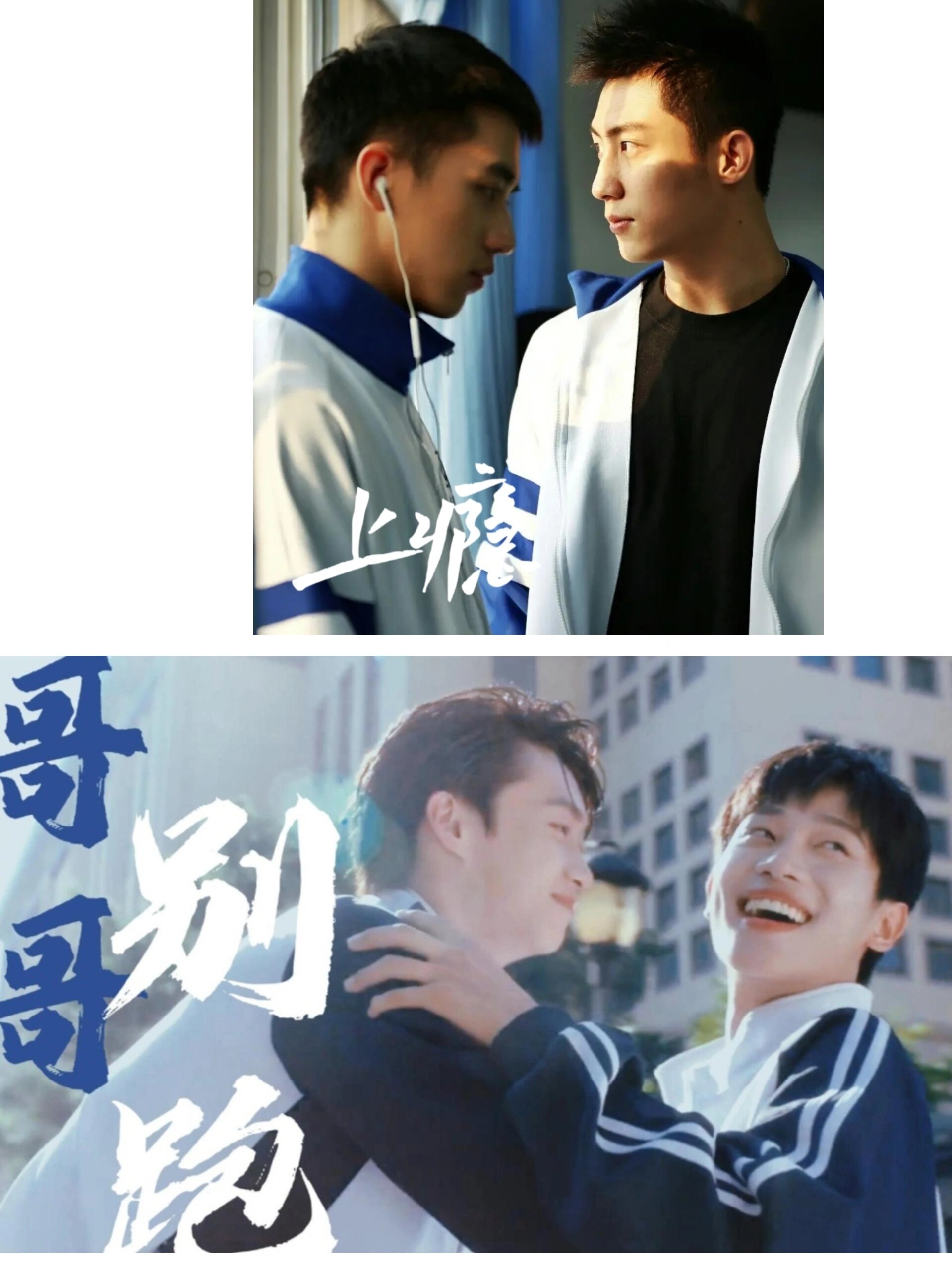 《首长吃上瘾》