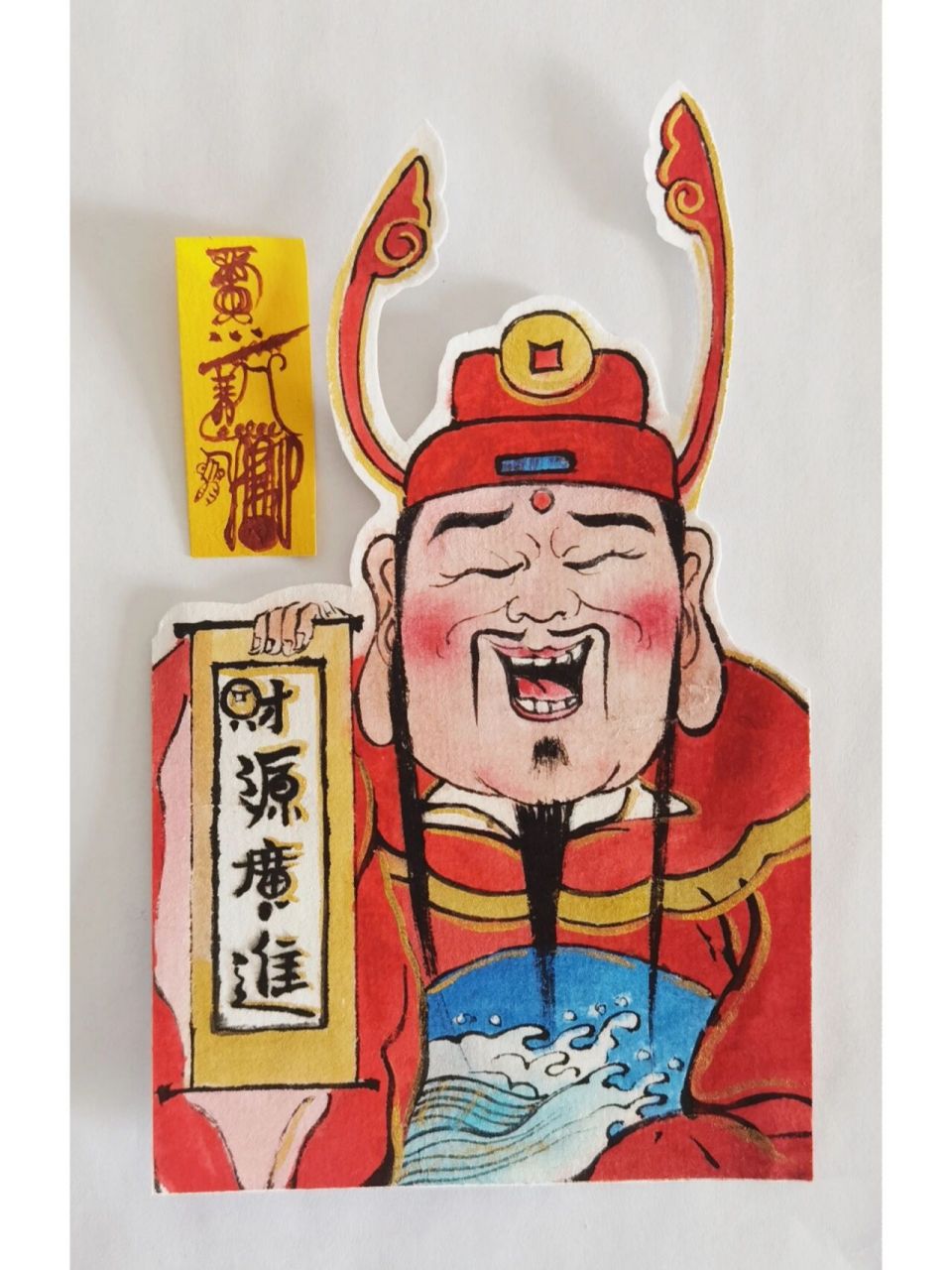 财神 配上 招财符,必须财源广进,财运亨通