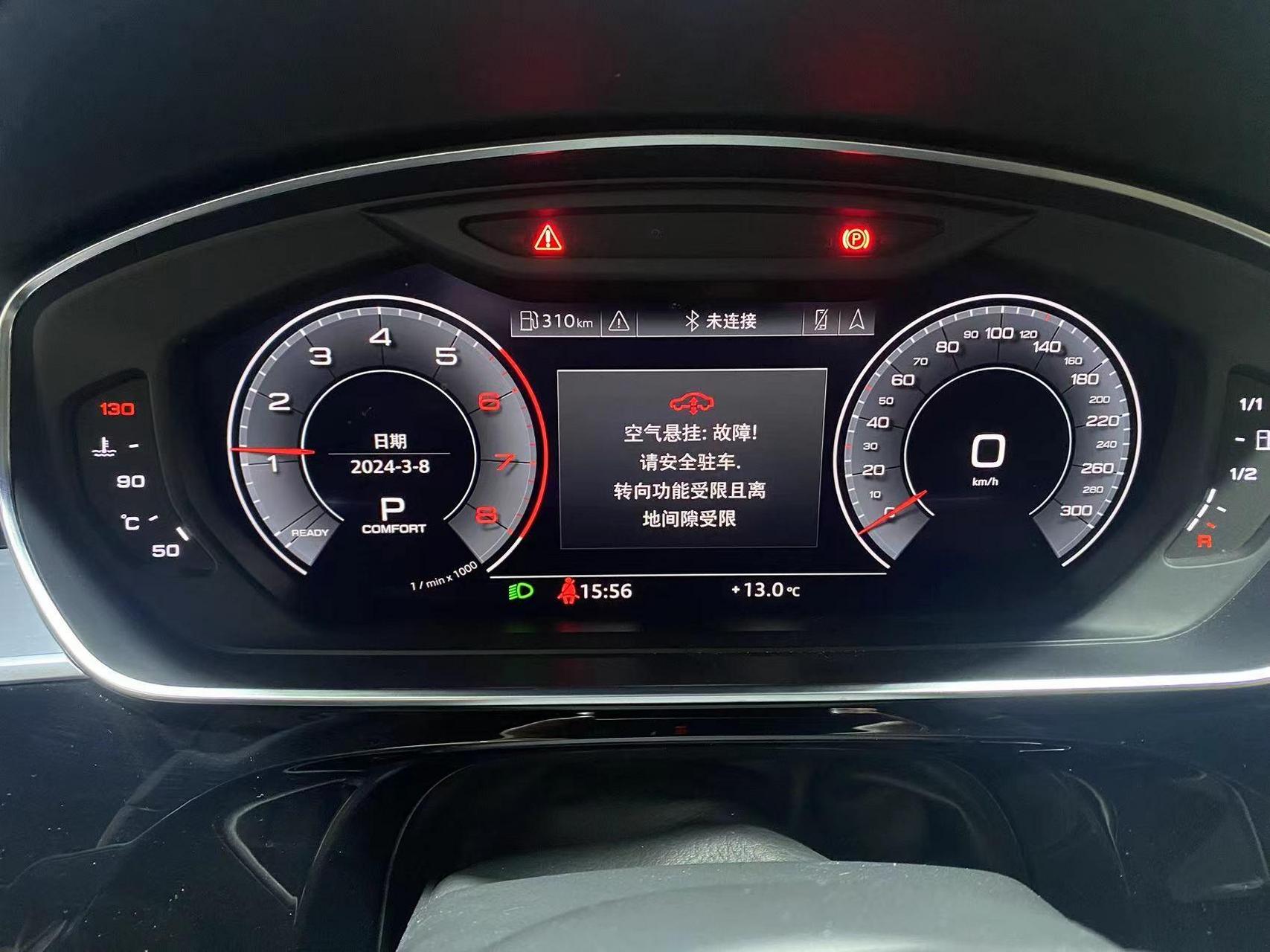 请安全驻车,奥迪a8空气减震维修 南京空气减震器维修 广州空气减震