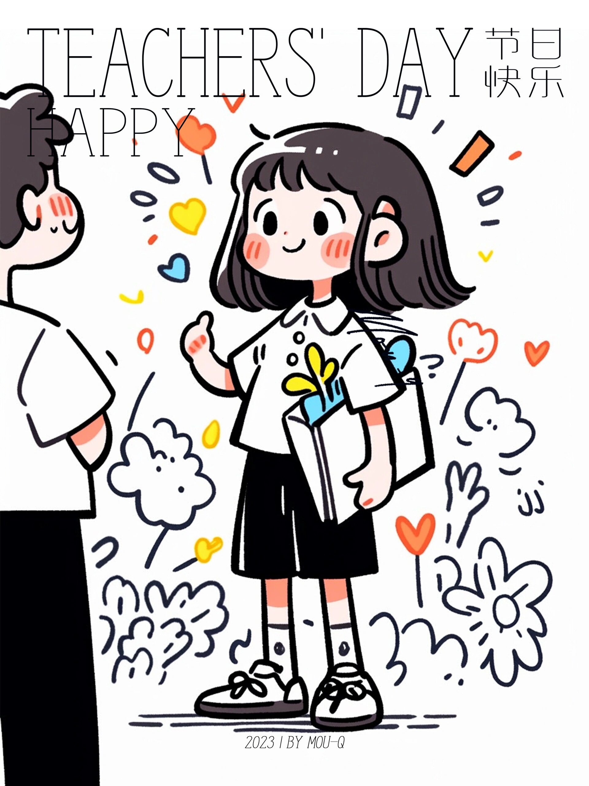 ✐ᝰ简笔画