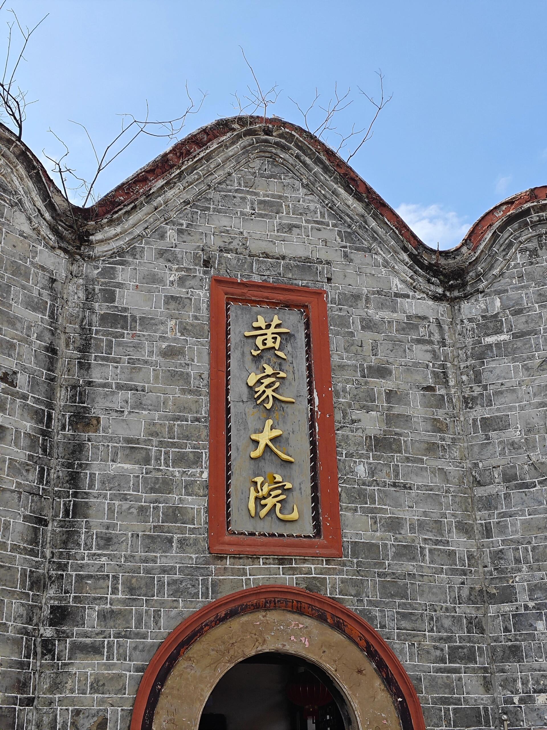 四川绵阳江油青林口古镇