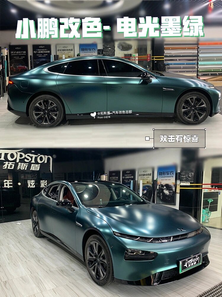 原车黑色改复古色电光宝石绿(电光墨绿) 图片均为实拍无滤镜 	 品牌