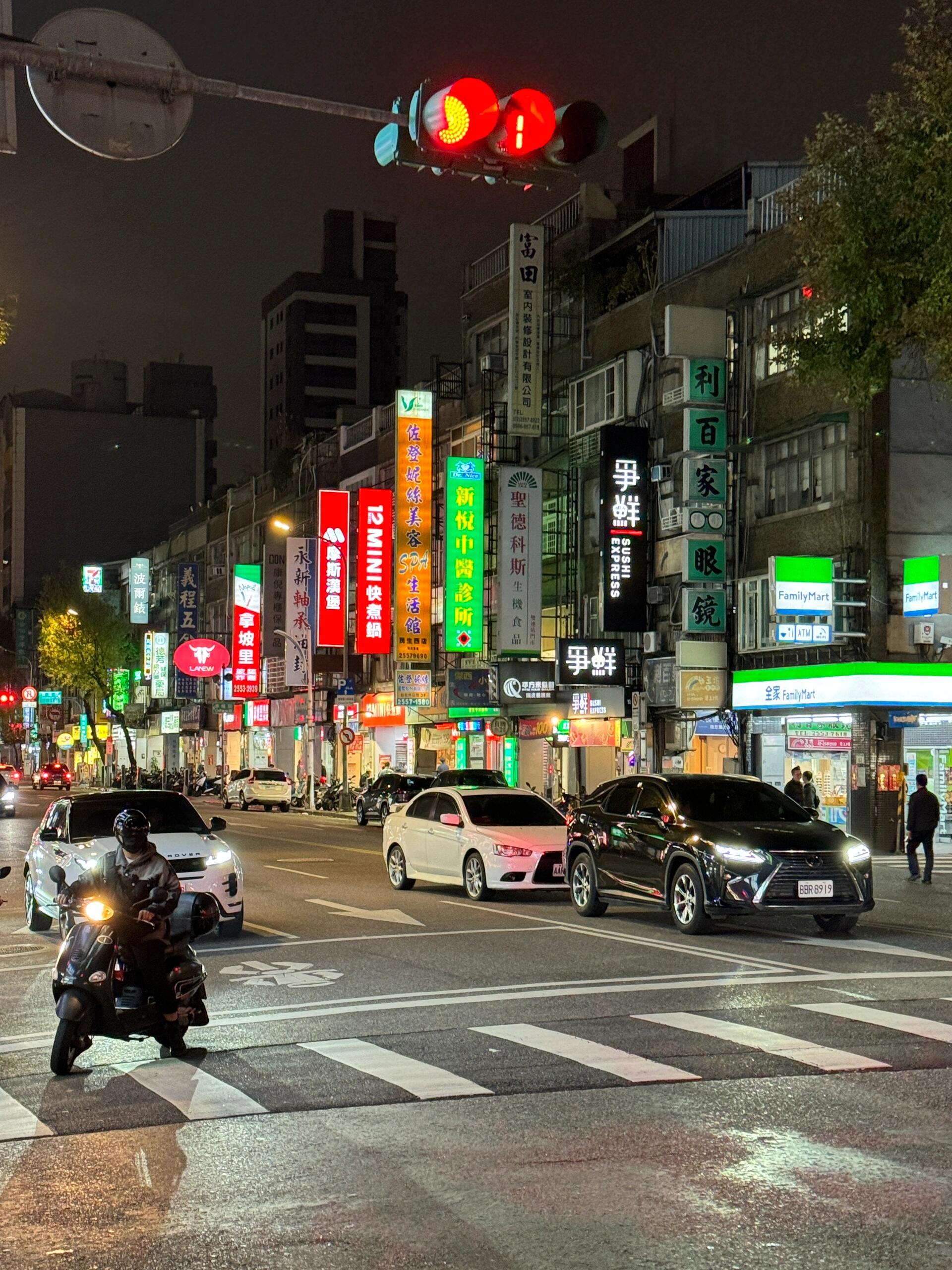 好喜欢台湾的街头