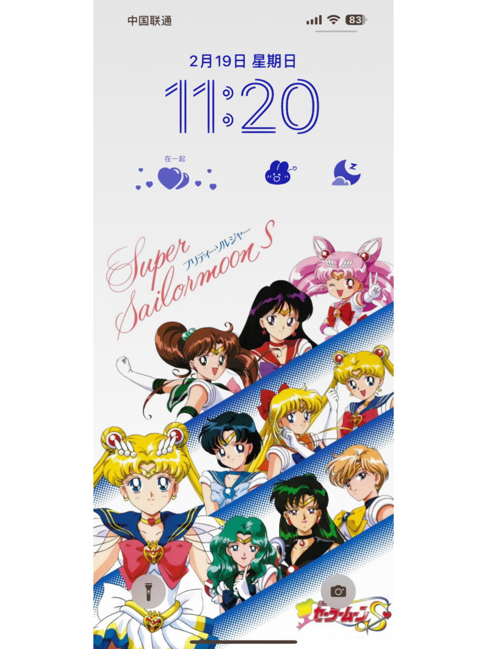 美少女战士 今天是全家福