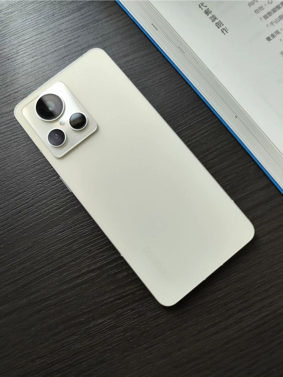 realme真我gt2大师探索版发布 今天下午 realme 举行了真我 gt2 大师