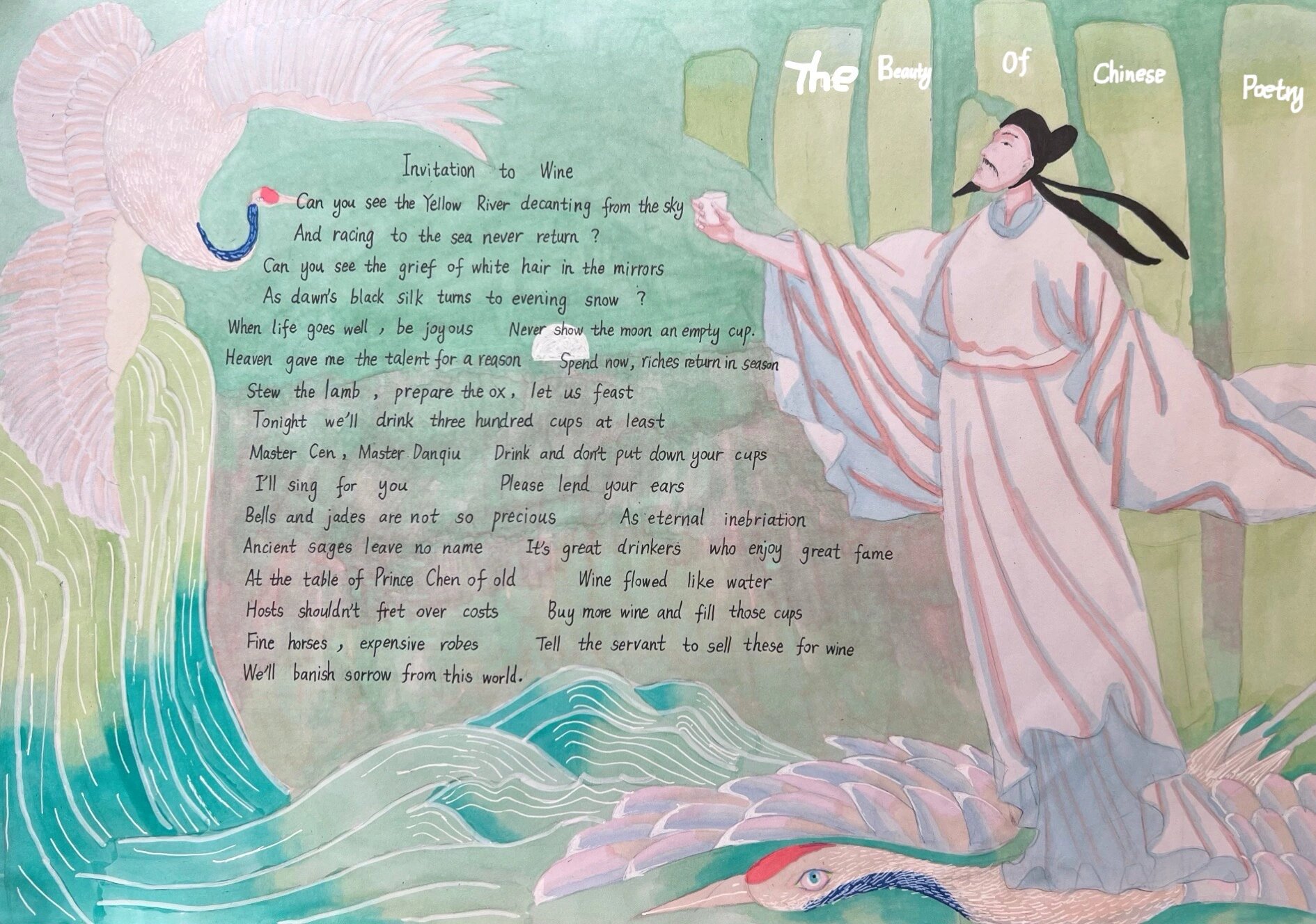 《中国诗歌之美》英文手抄报,已参赛请勿抄袭