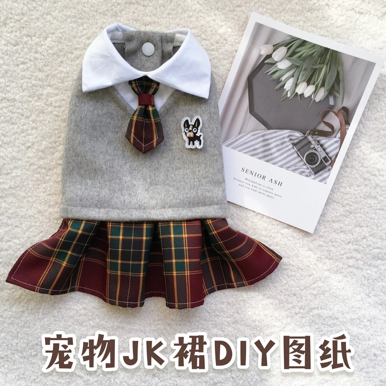 jk制服裙子制作教程图片