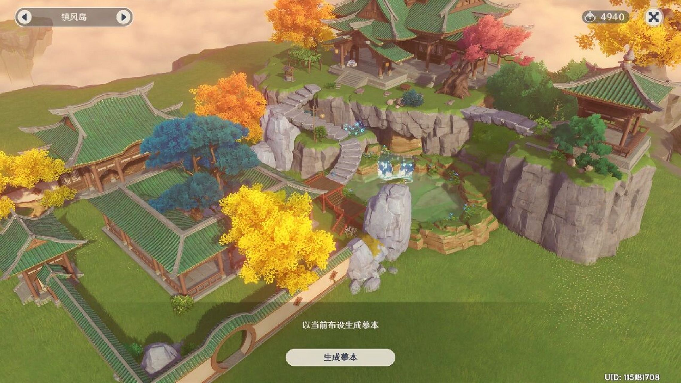 原神尘歌壶摹本 罗浮洞  原神尘歌壶罗浮洞-镇风岛,包含主要建筑