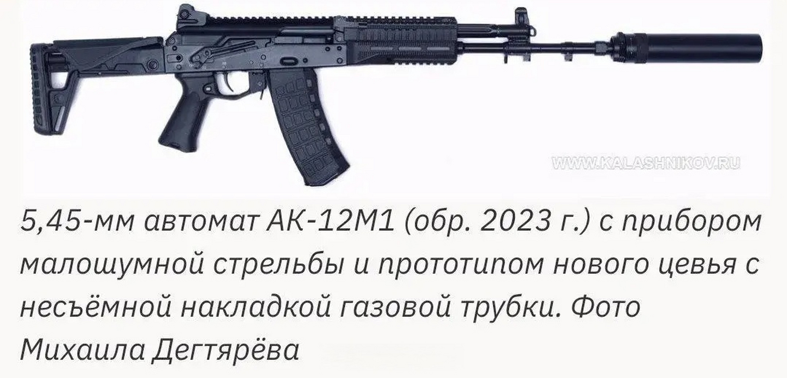 ak12图片