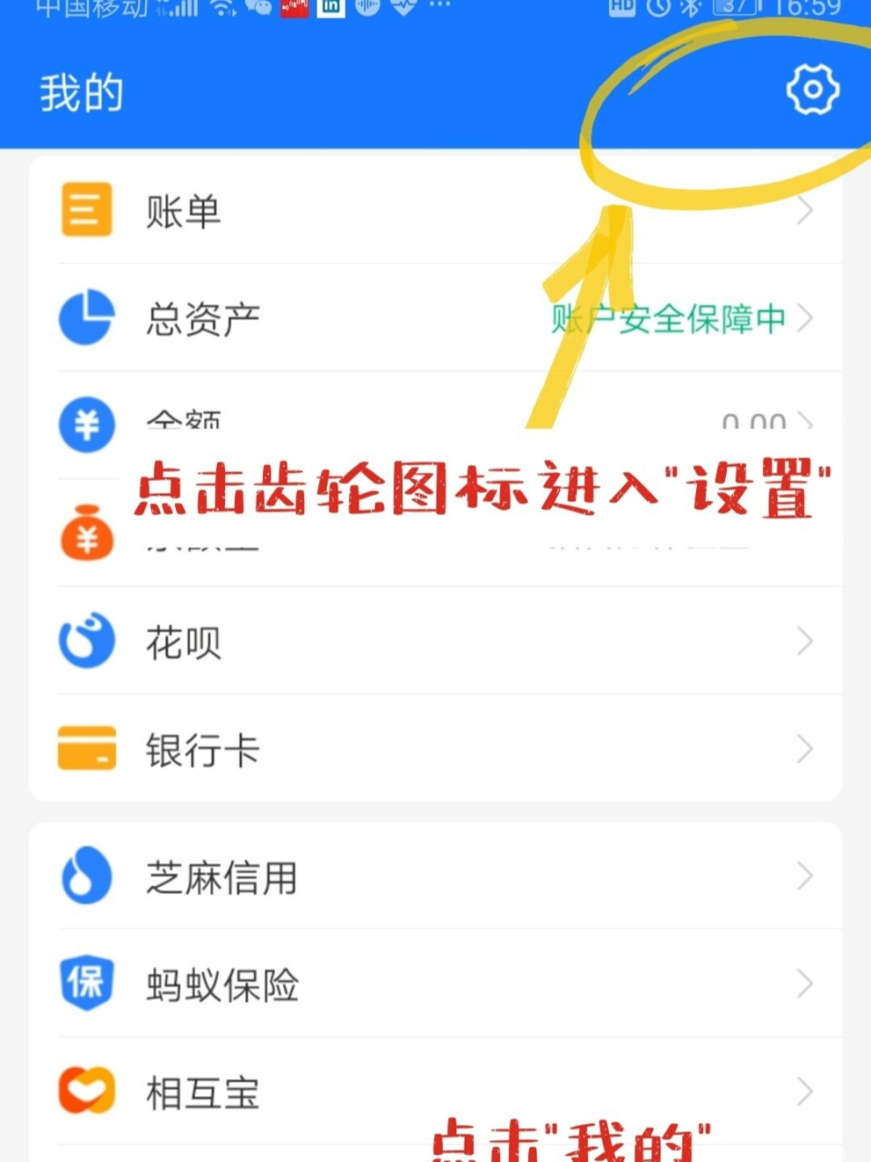 手机桌面添加支付宝收付款快捷方式 我们日常生活中时常要用支付宝收