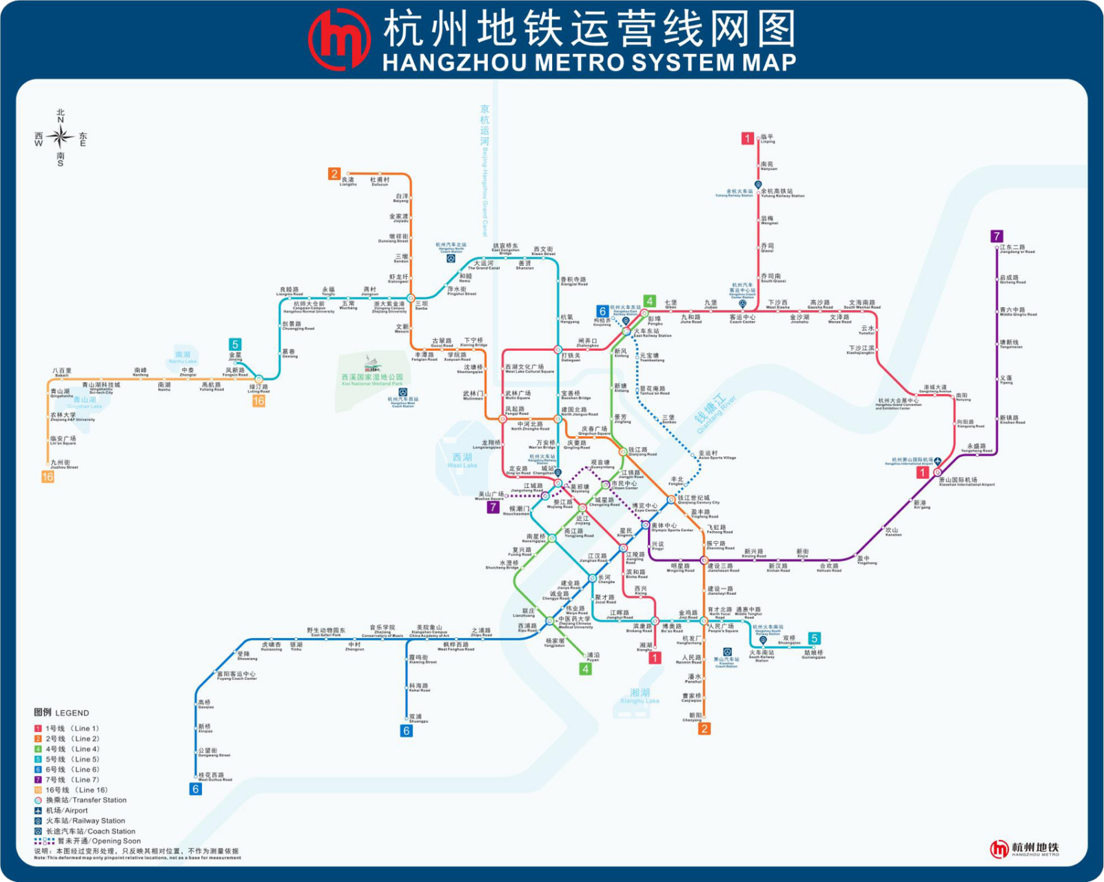 最新杭州地铁线路图,不迷路!机场终于通了!