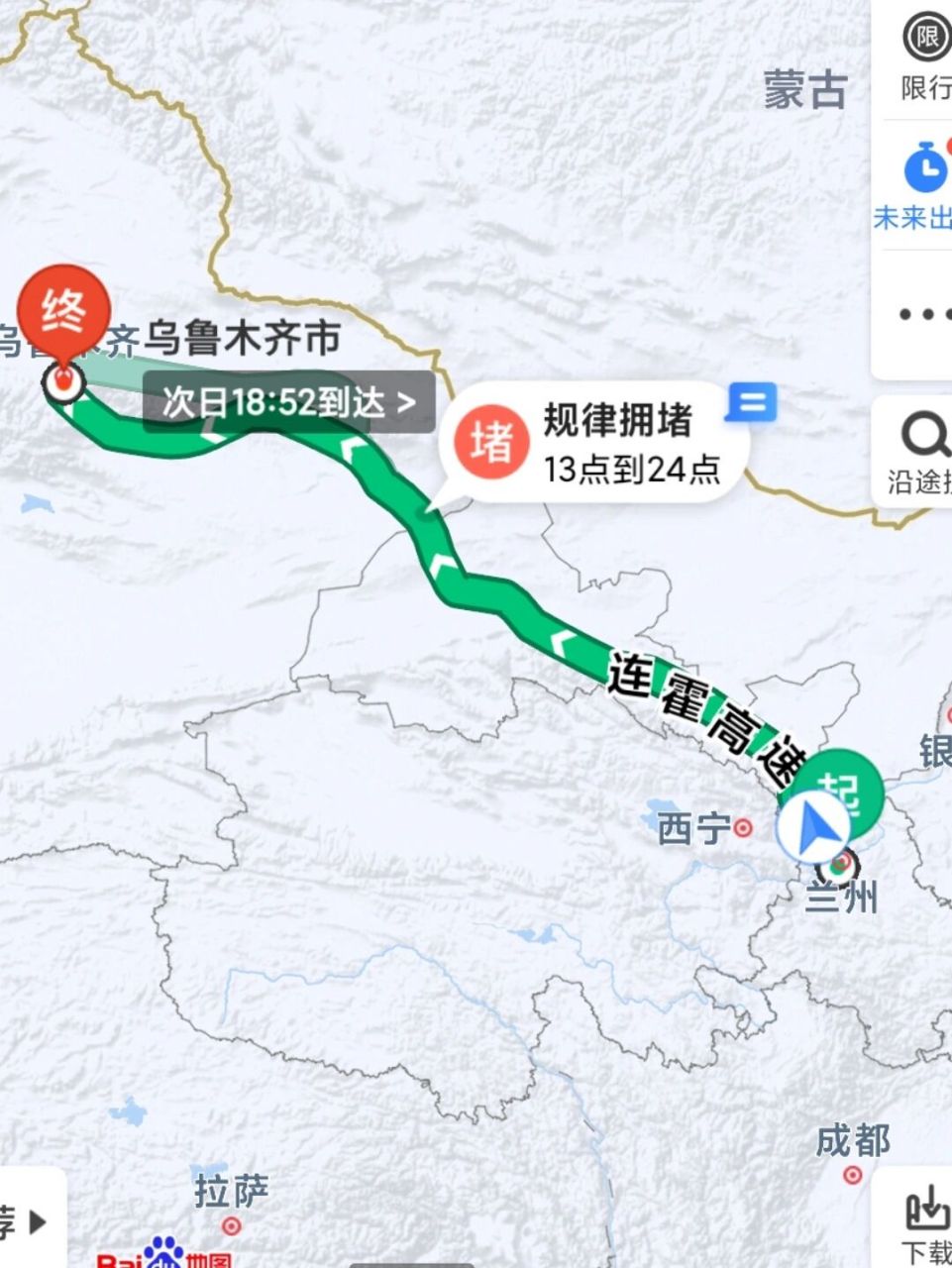千万不要坐火车去乌鲁木齐 026992兰州坐去乌鲁木齐,用时17h